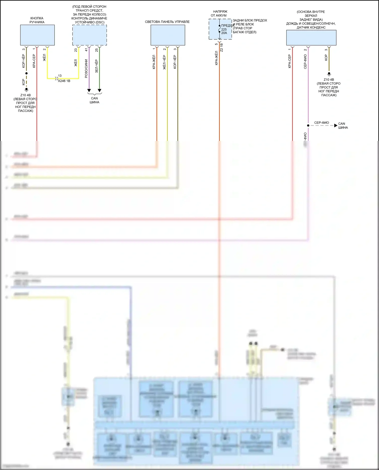 7 серия BMW G11/G12 (2015-2019): Электросхема фар (2 из 2) 