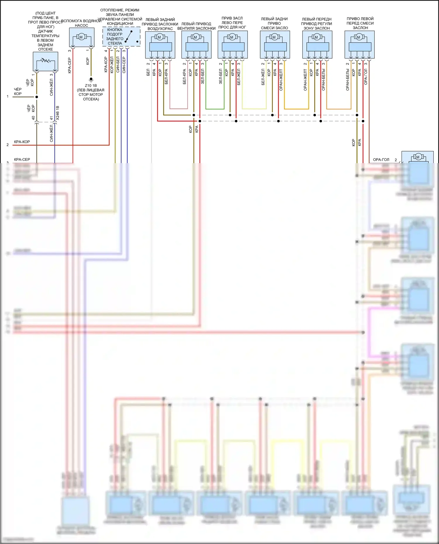 7 серия BMW G11/G12 (2015-2019): Электросхема климат контроля, с задним автоматическим климат-контролем (3 из 4) 