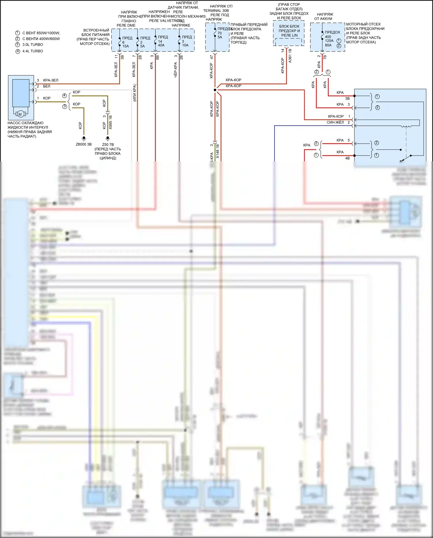 7 серия BMW G11/G12 (2015-2019): Электросхема климат контроля, с задним автоматическим климат-контролем (4 из 4) 