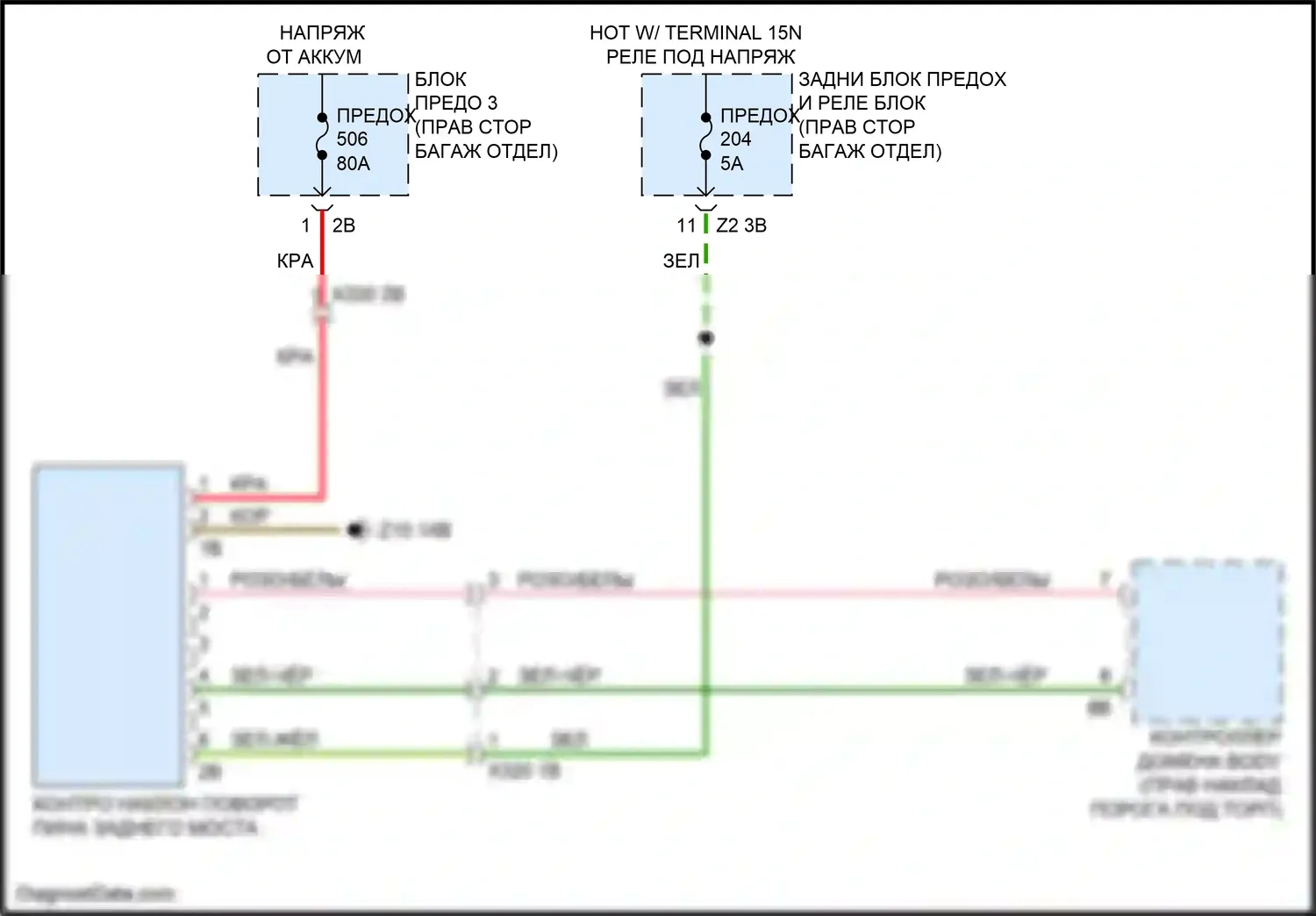 7 серия BMW G11/G12 (2015-2019): Электросхема заднего моста 