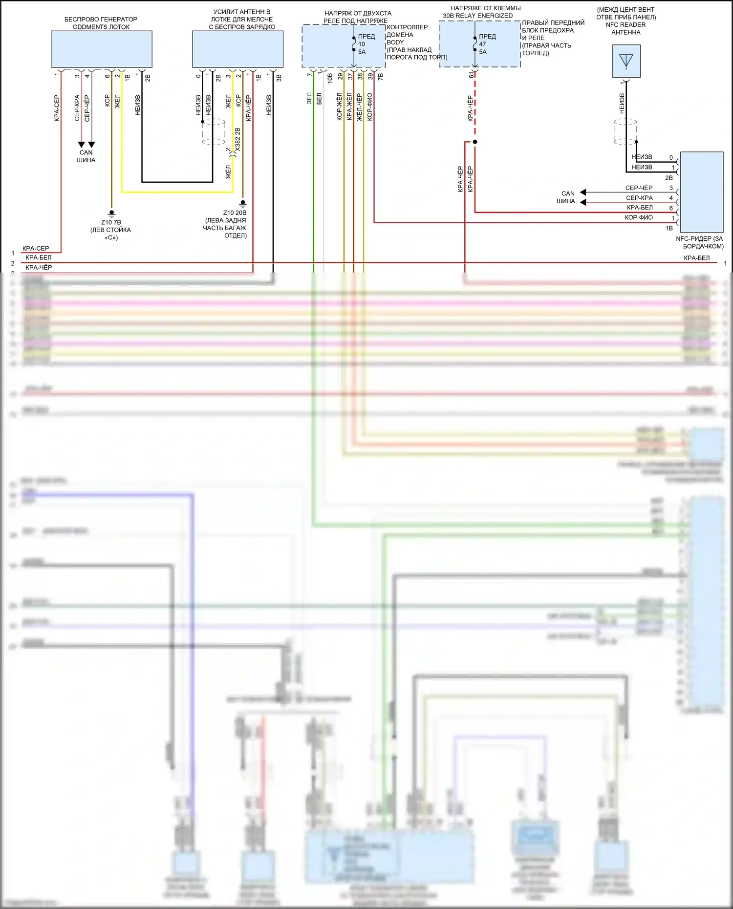 7 серия BMW G11/G12 (2015-2019): Hifi электросхема магнитолы, без активного звукового оформления (2 из 5) 