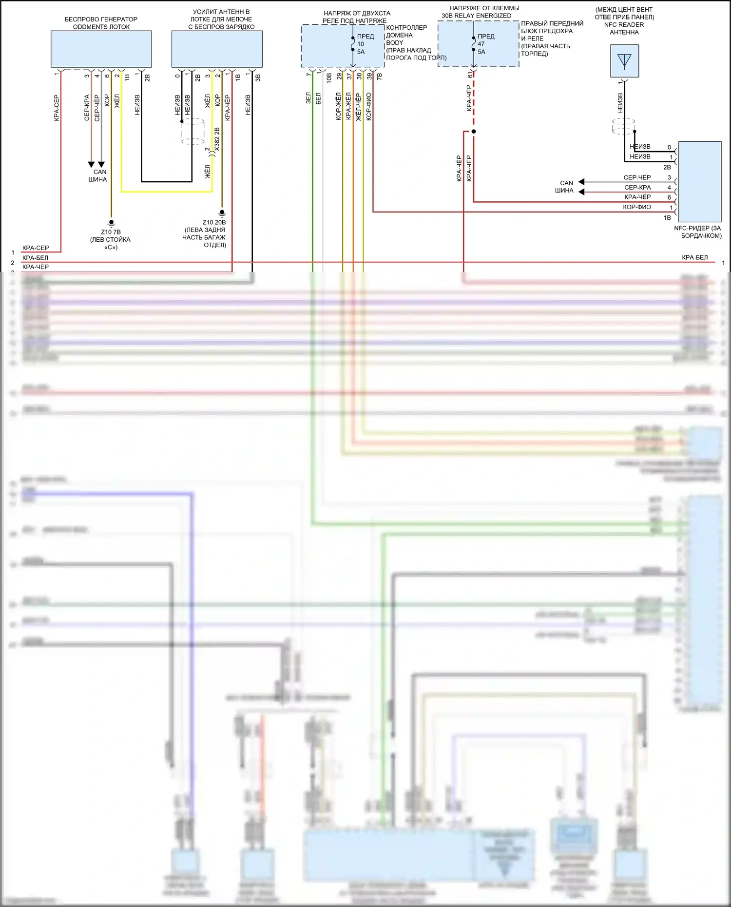 7 серия BMW G11/G12 (2015-2019): Hifi электросхема магнитолы, с активным звуковым оформлением (2 из 5) 