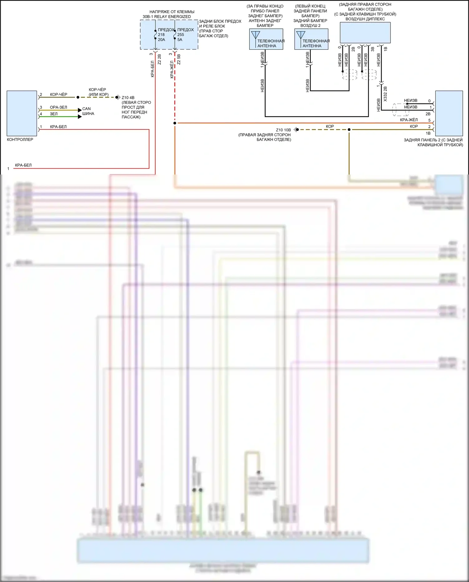7 серия BMW G11/G12 (2015-2019): Hifi электросхема магнитолы, с активным звуковым оформлением (4 из 5) 