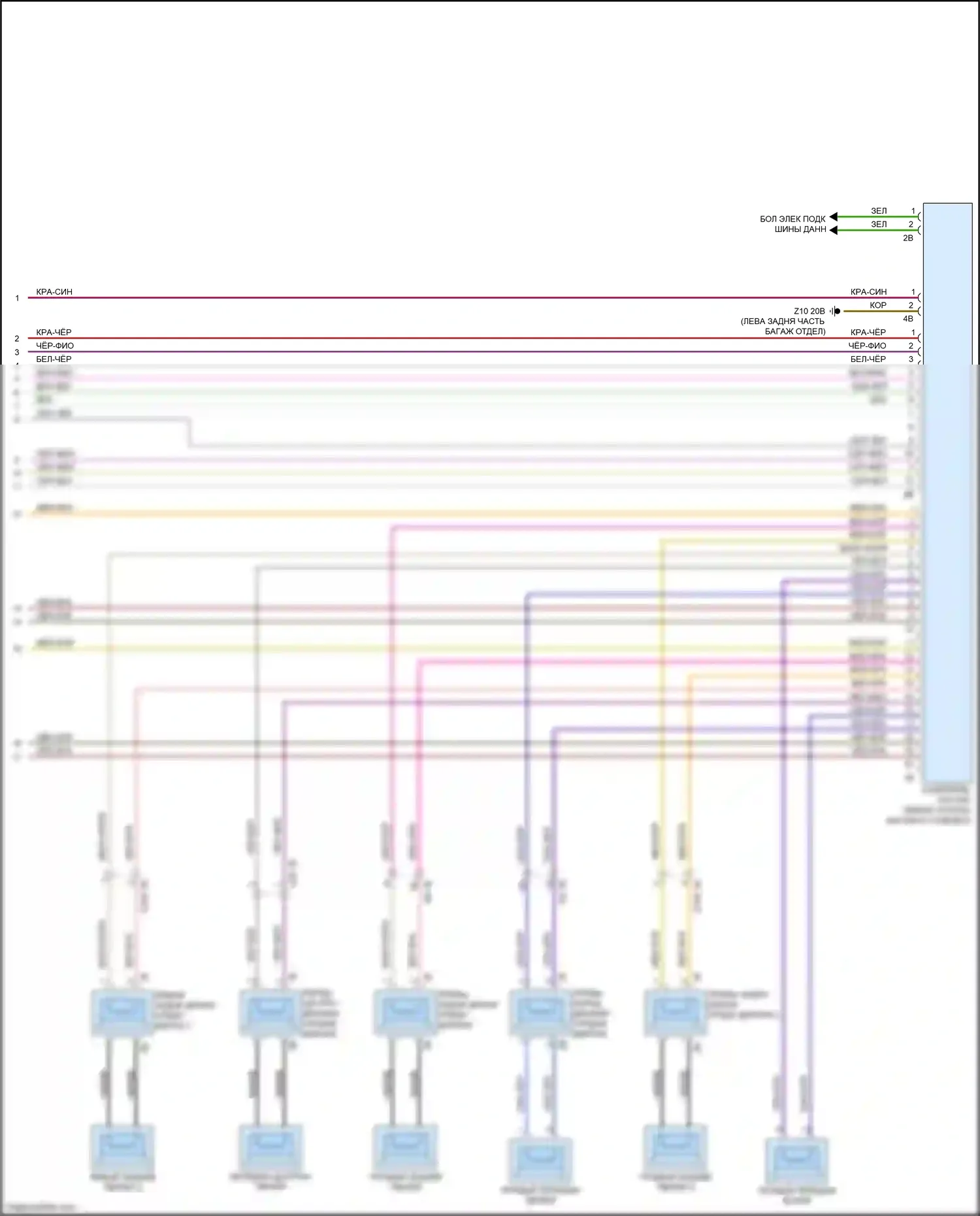 7 серия BMW G11/G12 (2015-2019): Top hifi электросхема магнитолы, кроме премиум (2 из 2) 