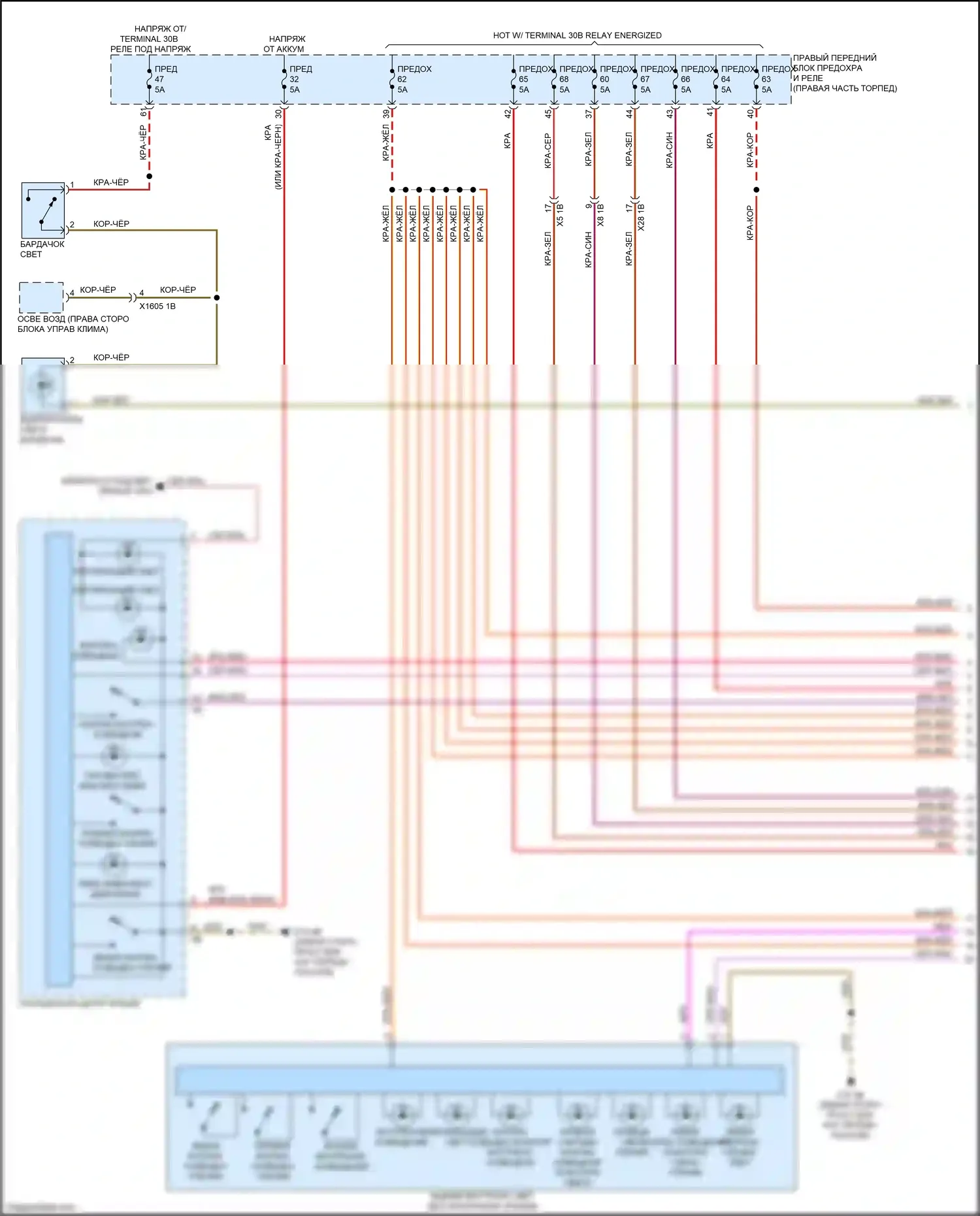 7 серия BMW G11/G12 (2015-2019): Электросхема освещения салона (1 из 8) 