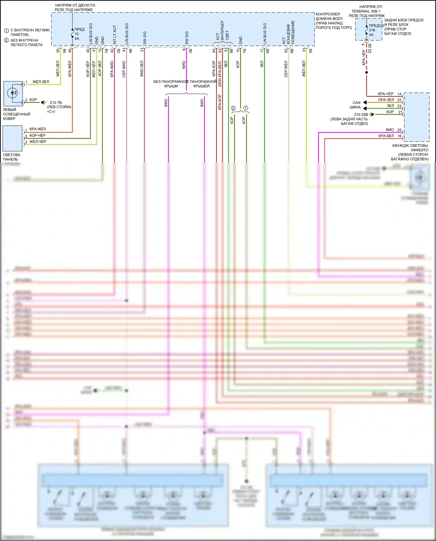 7 серия BMW G11/G12 (2015-2019): Электросхема освещения салона (2 из 8) 