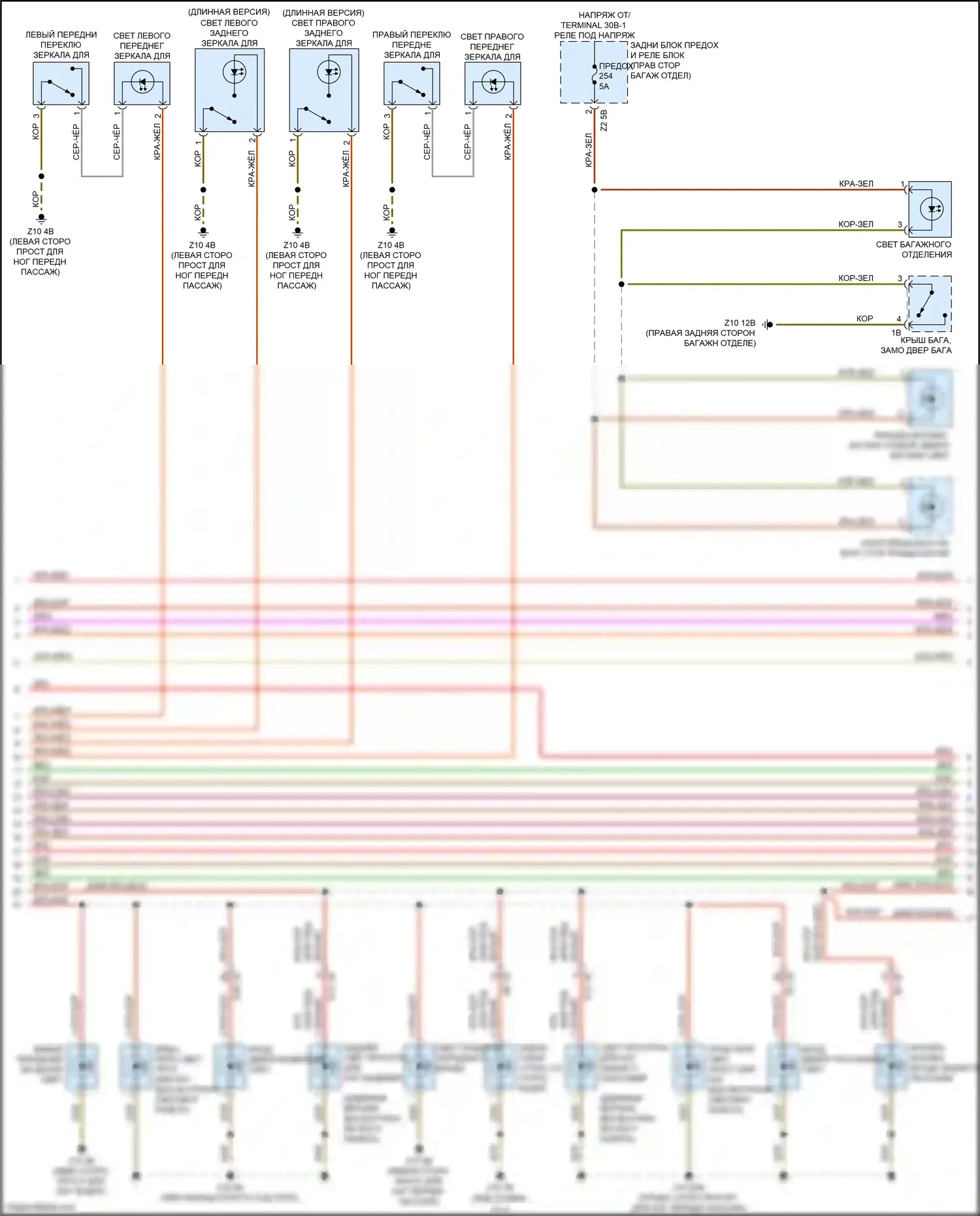 7 серия BMW G11/G12 (2015-2019): Электросхема освещения салона (3 из 8) 