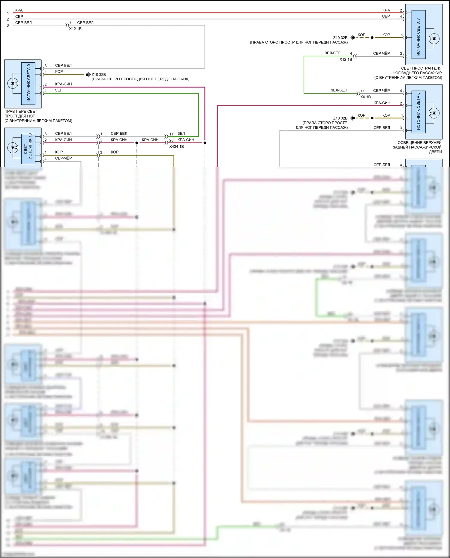 7 серия BMW G11/G12 (2015-2019): Электросхема освещения салона (8 из 8) 