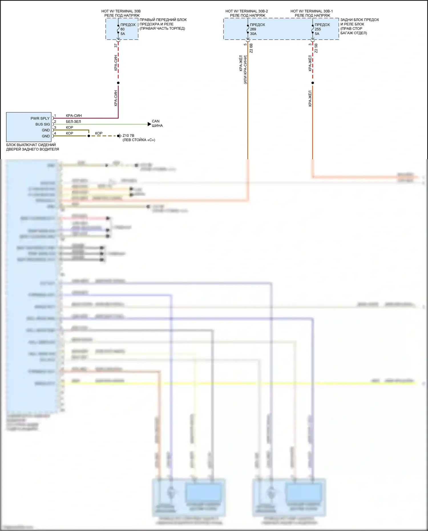 7 серия BMW G11/G12 (2015-2019): Электросхема левого зу (1 из 2) 