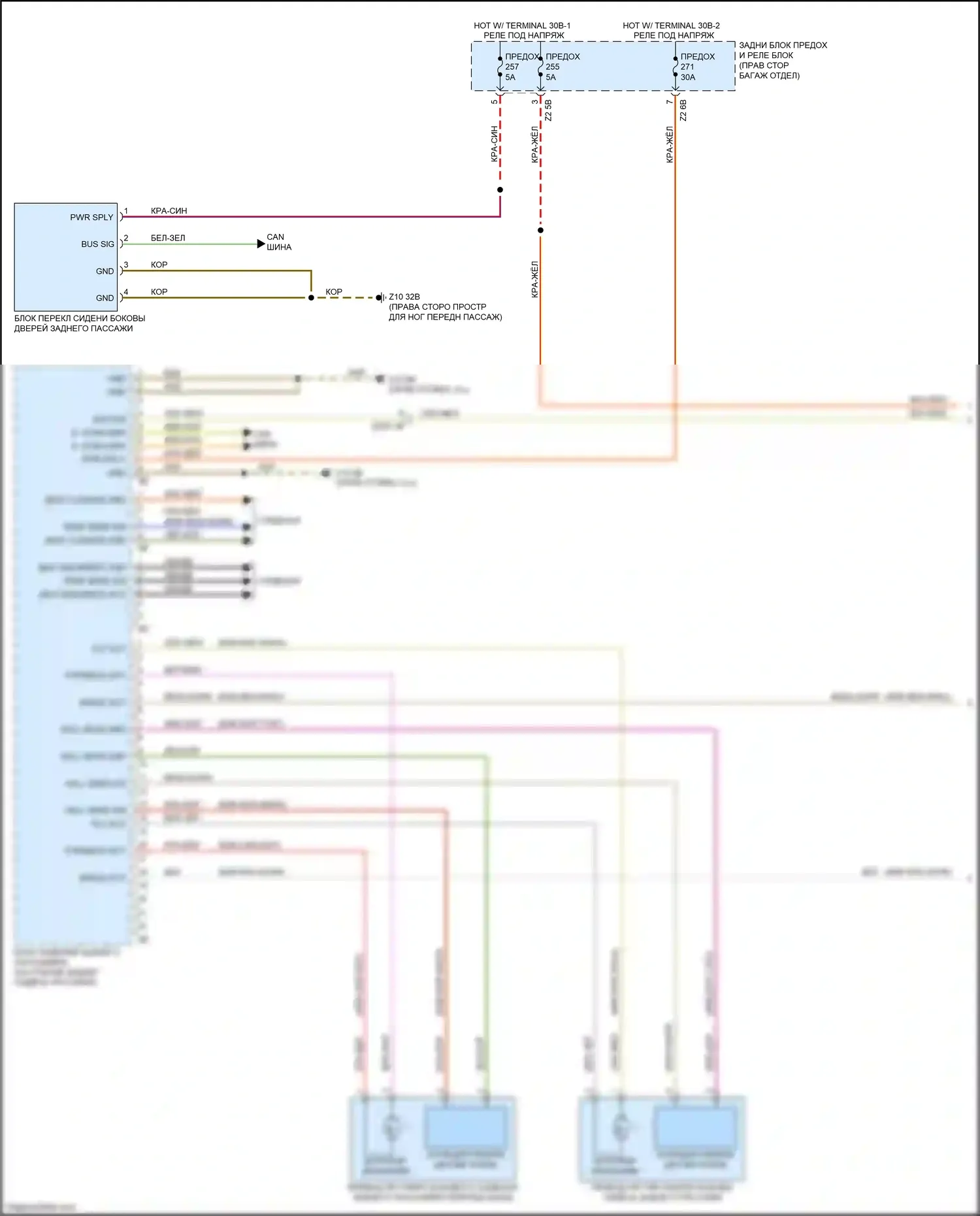 7 серия BMW G11/G12 (2015-2019): Электросхема правой памяти заднего сиденья (1 из 2) 