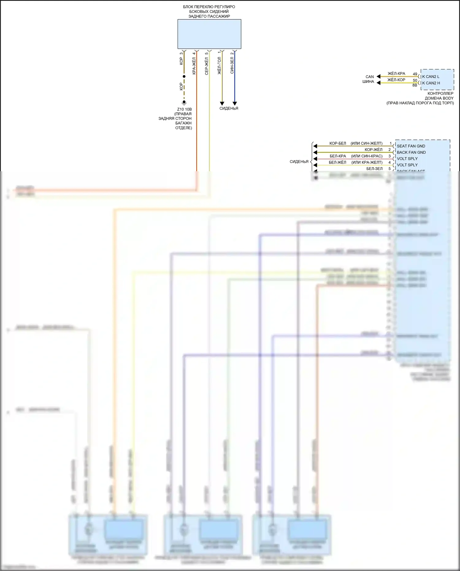 7 серия BMW G11/G12 (2015-2019): Электросхема правой памяти заднего сиденья (2 из 2) 