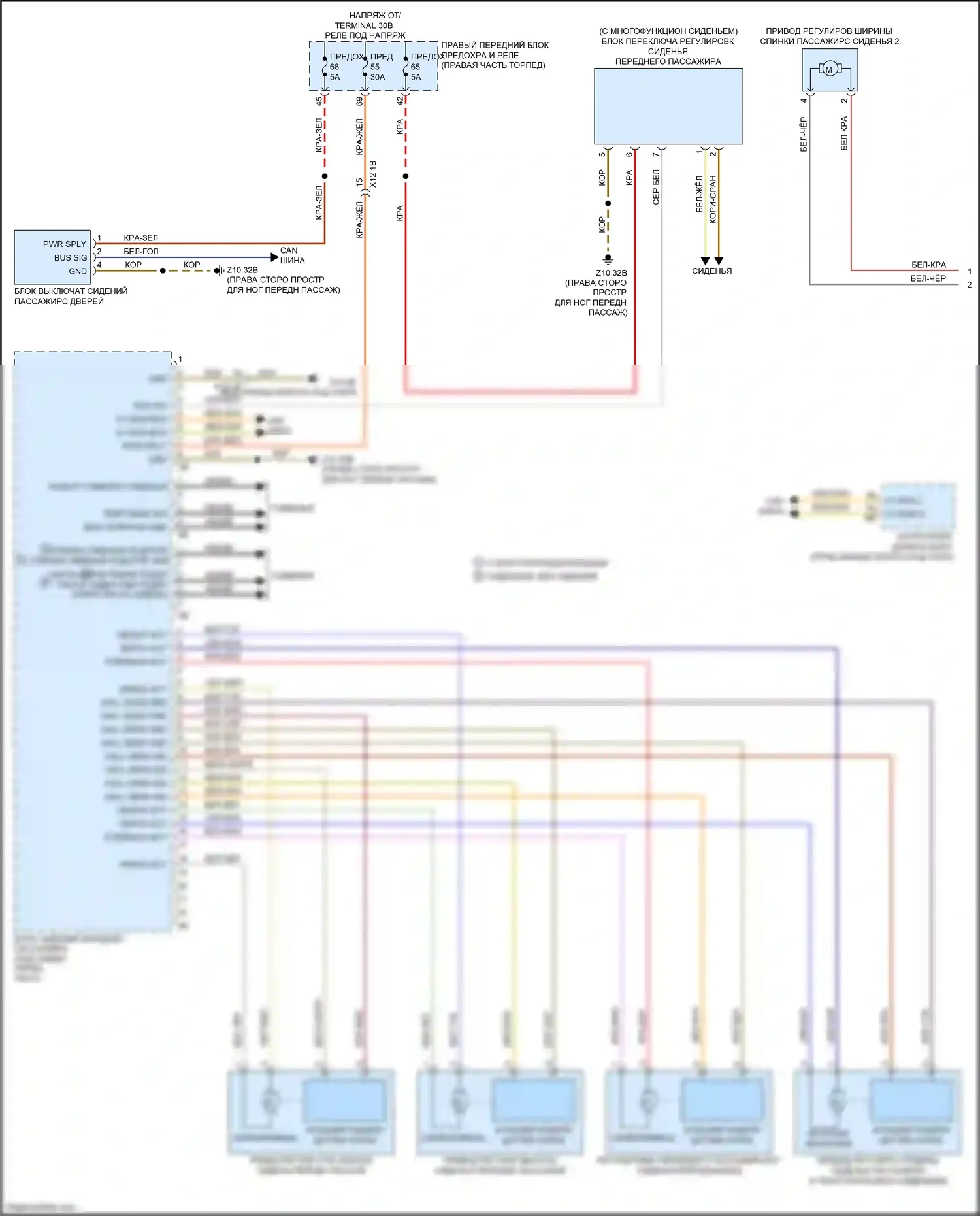 7 серия BMW G11/G12 (2015-2019): Электросхема сиденья памяти пассажира (1 из 2) 