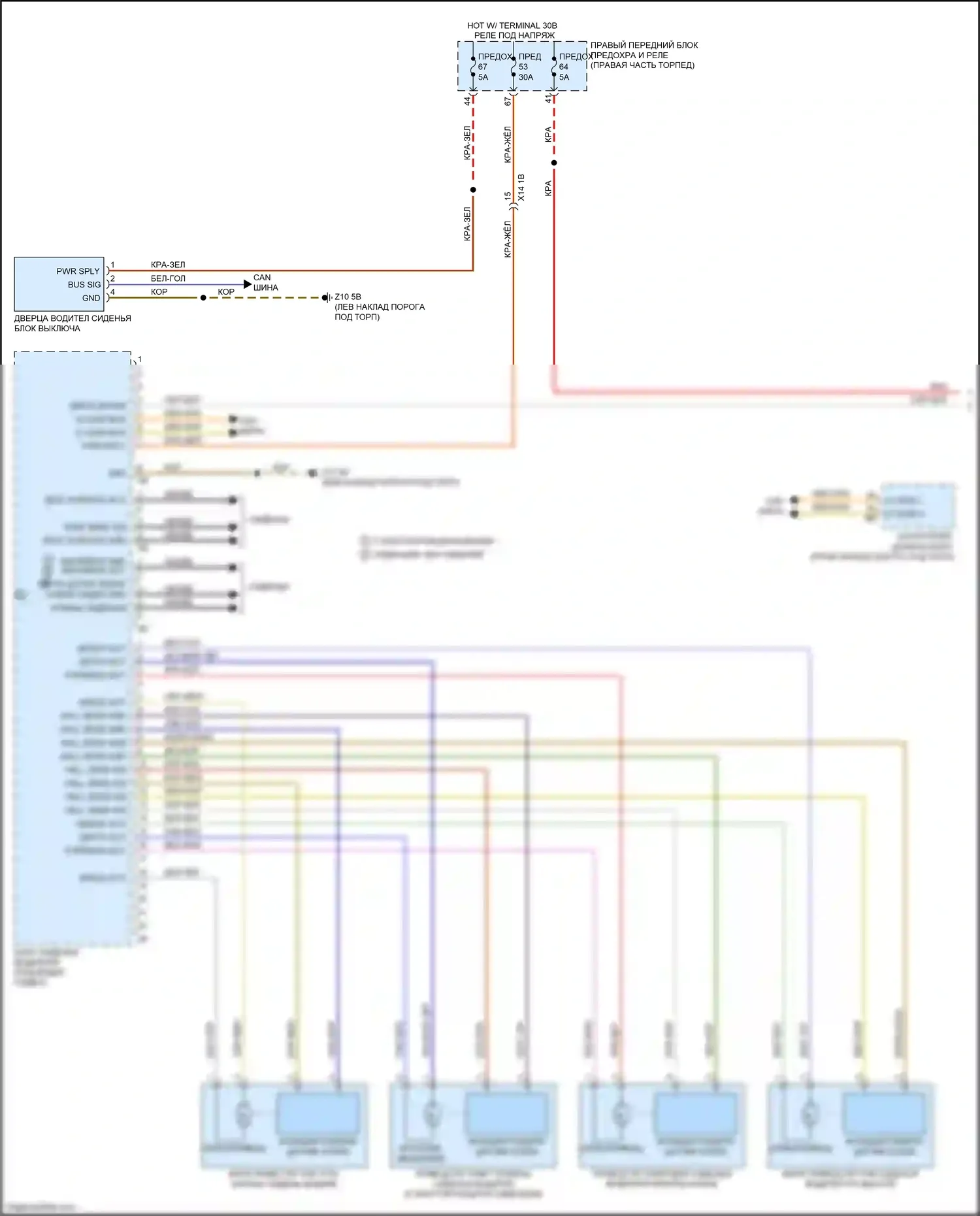7 серия BMW G11/G12 (2015-2019): Электросхема сиденья памяти водителя (1 из 2) 