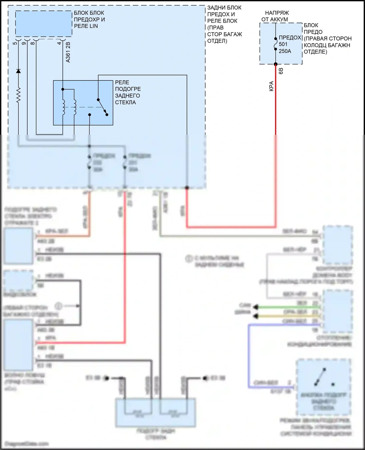 7 серия BMW G11/G12 (2015-2019): Электросхема заднего подогрева 