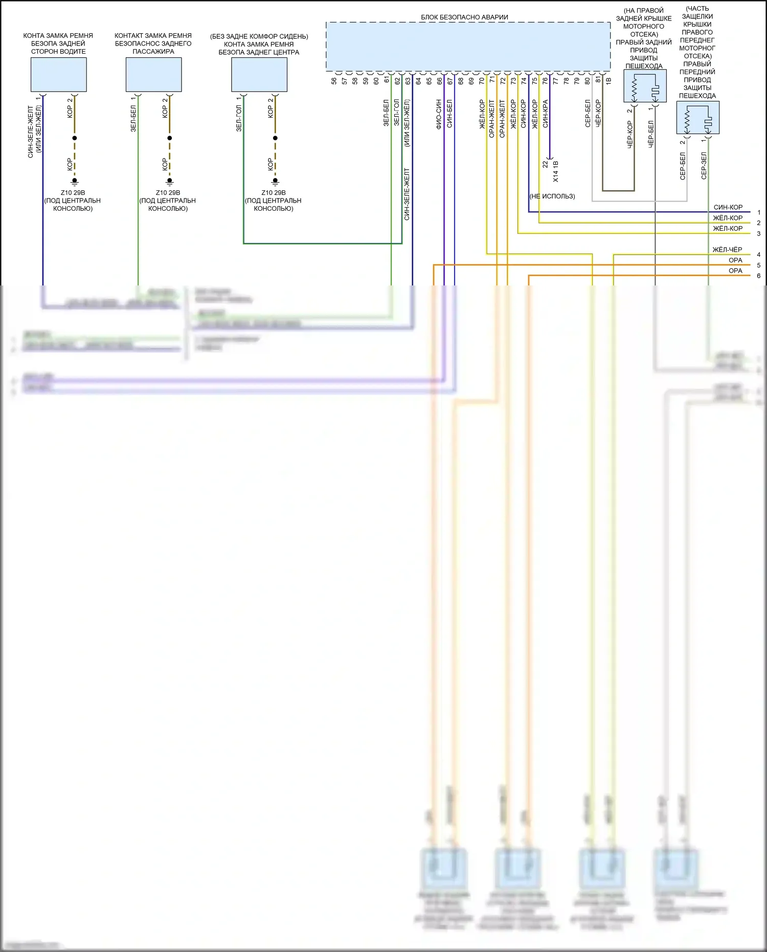 7 серия BMW G11/G12 (2015-2019): Электросхема подушек безопасности (3 из 4) 