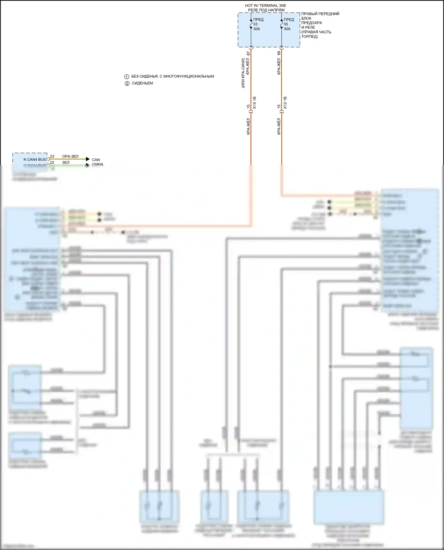 7 серия BMW G11/G12 (2015-2019): Электросхема передних обогреваемых сидений 