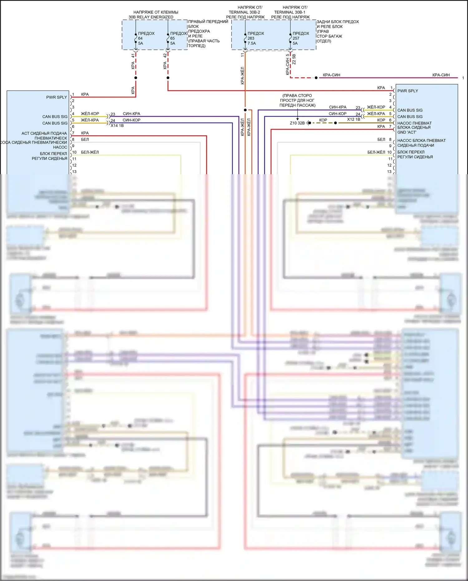 7 серия BMW G11/G12 (2015-2019): Электросхема пневматических сидений, с задними пневматическими сиденьями (1 из 2) 