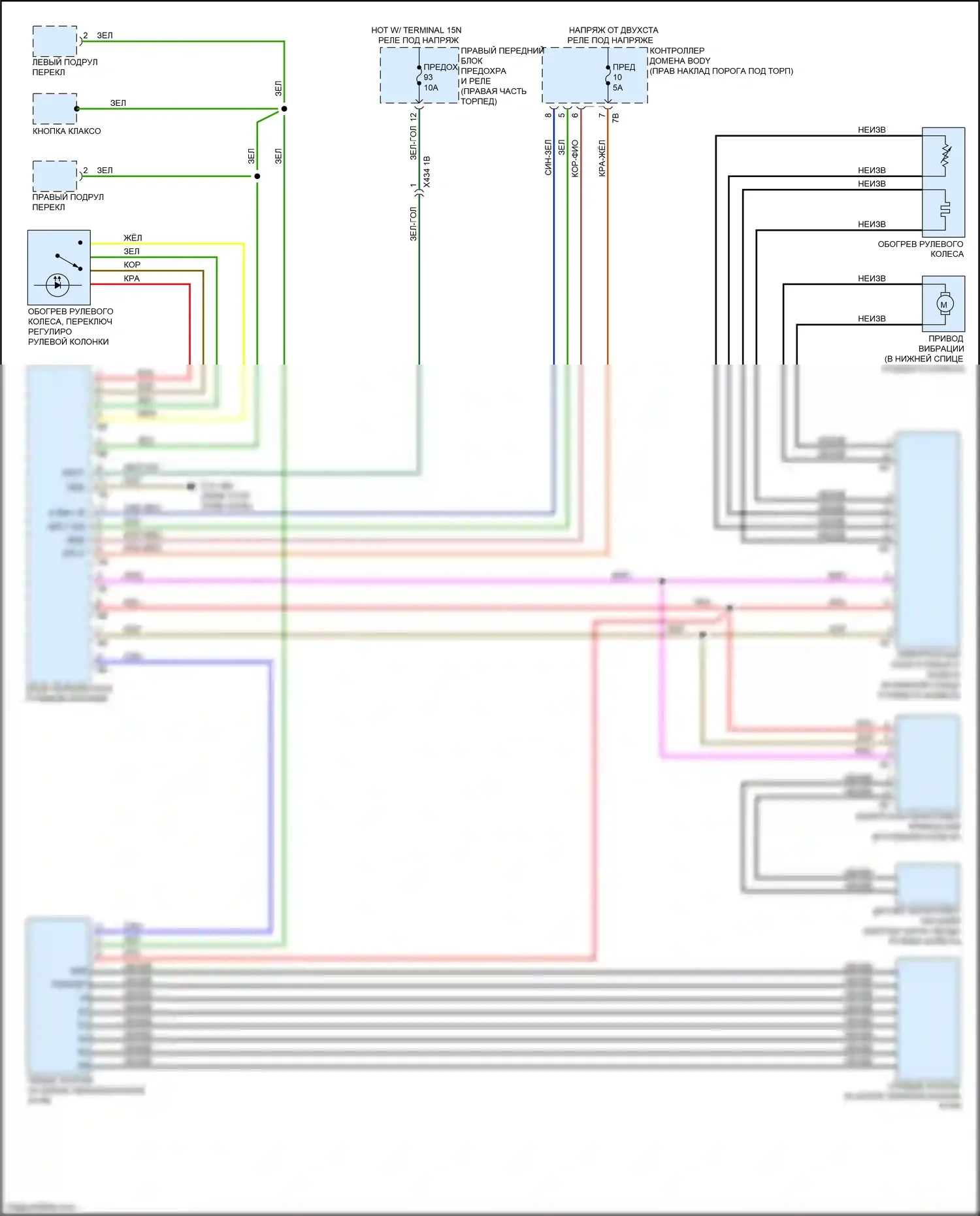7 серия BMW G11/G12 (2015-2019): Электросхема рулевого колеса с подогревом 