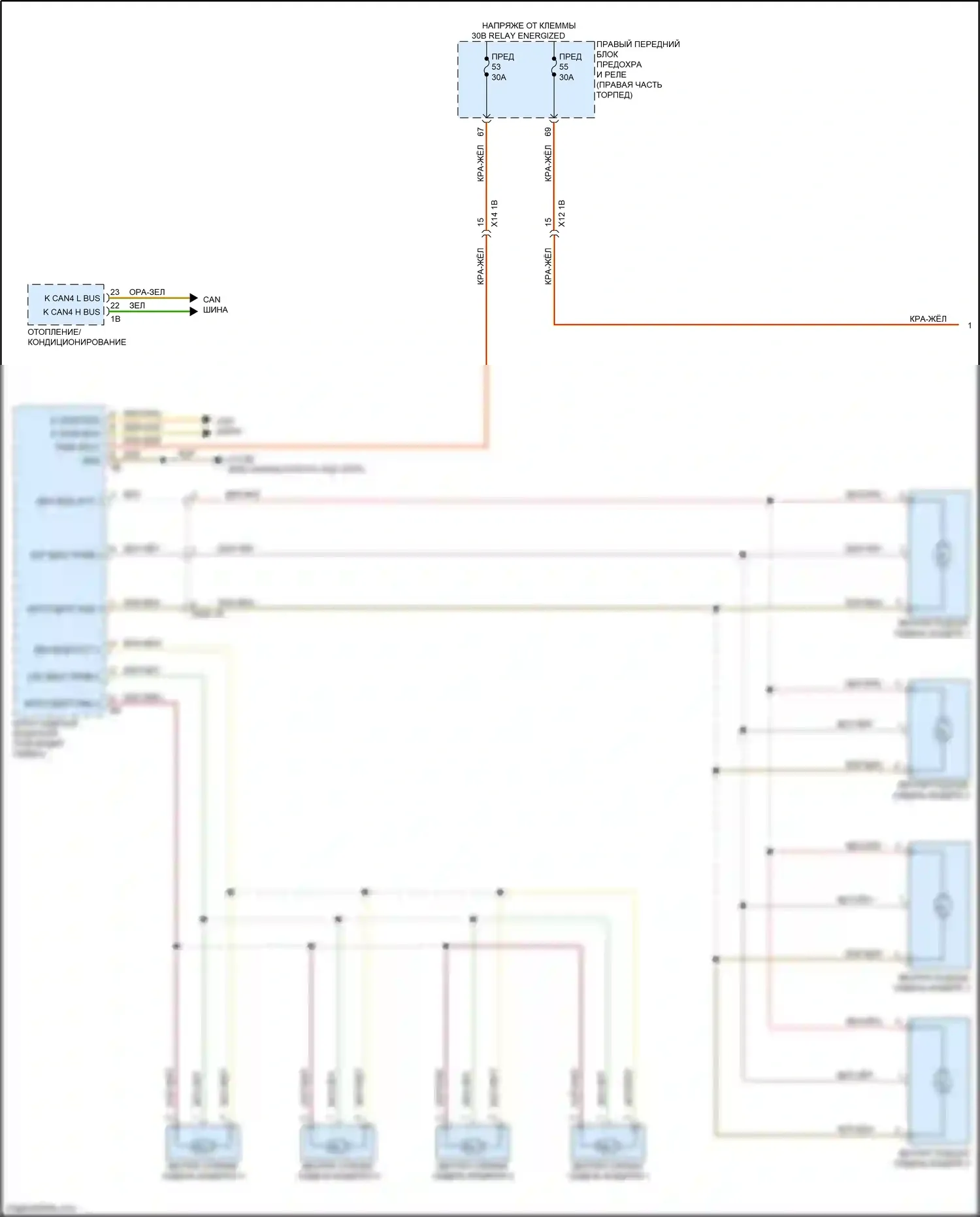 7 серия BMW G11/G12 (2015-2019): Электросхема вентиляции переднего сиденья (1 из 2) 