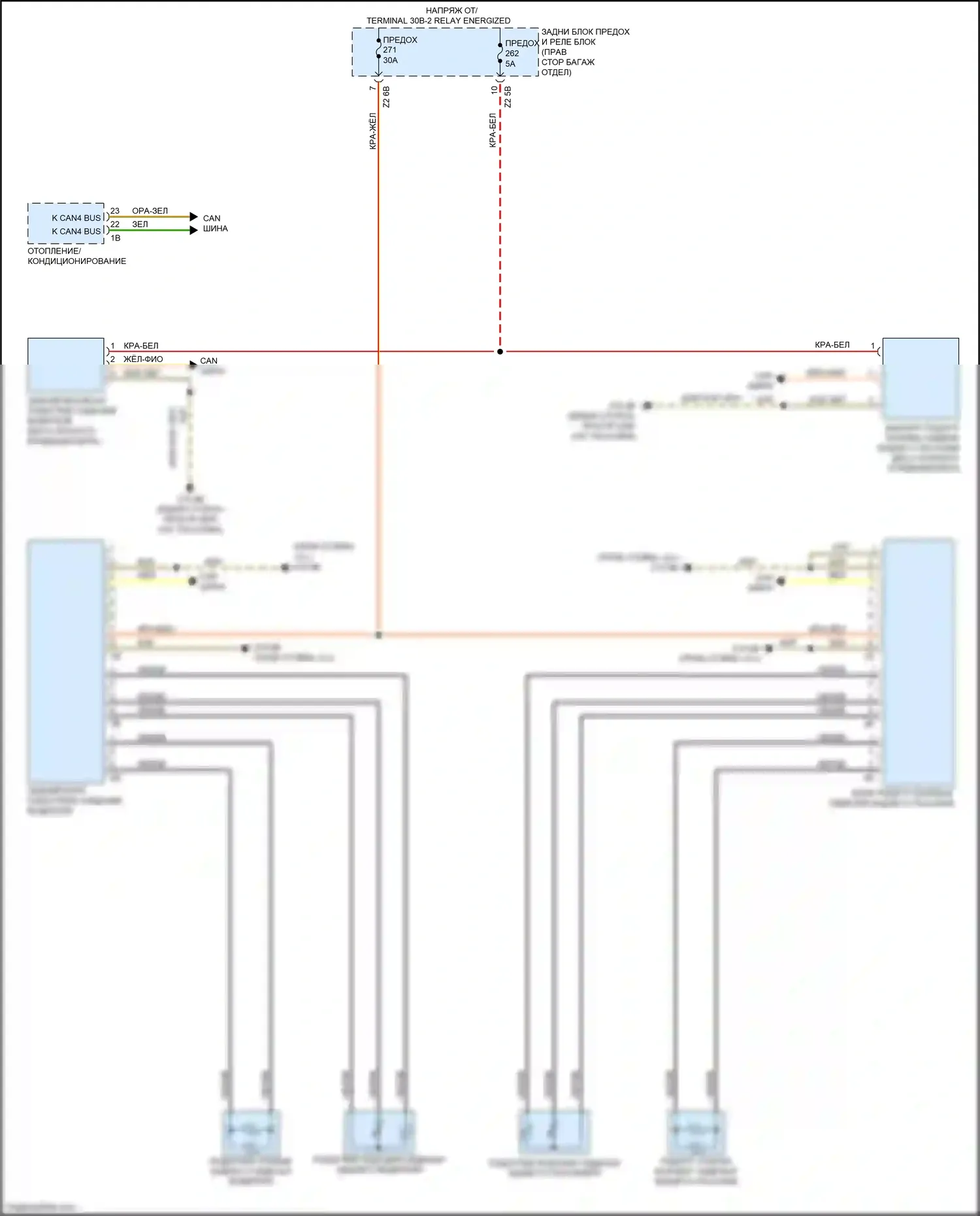 7 серия BMW G11/G12 (2015-2019): Электросхема задних обогреваемых сидений, без памяти 