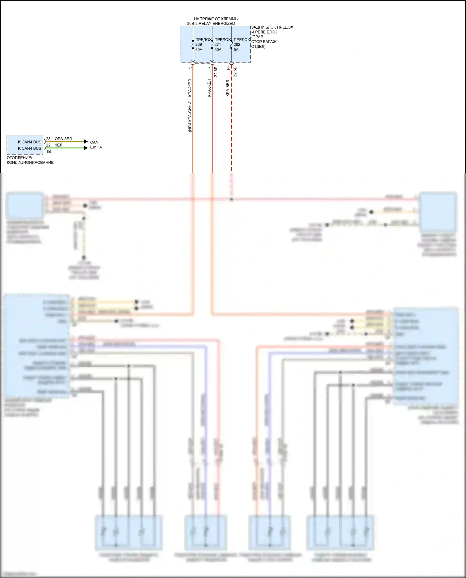 7 серия BMW G11/G12 (2015-2019): Электросхема задних обогреваемых сидений, с памятью 