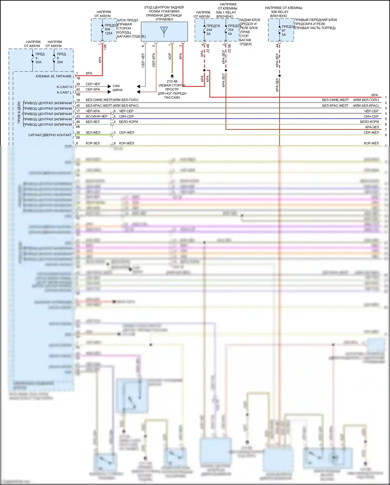 7 серия BMW G11/G12 (2015-2019): Электросхема сигнализации и центрального запирания (1 из 4) 