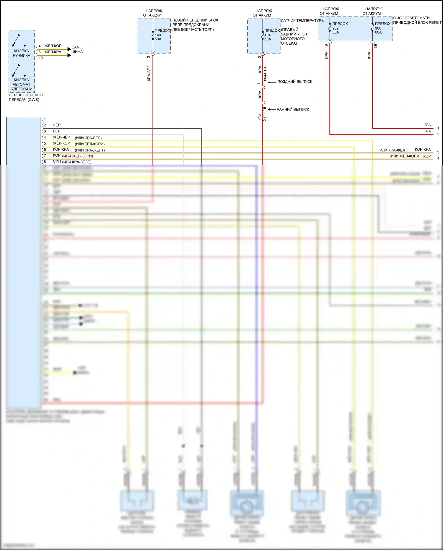 7 серия BMW G70 (2022-2024): Антиблокировочная система abs электросхема (1 из 2) 