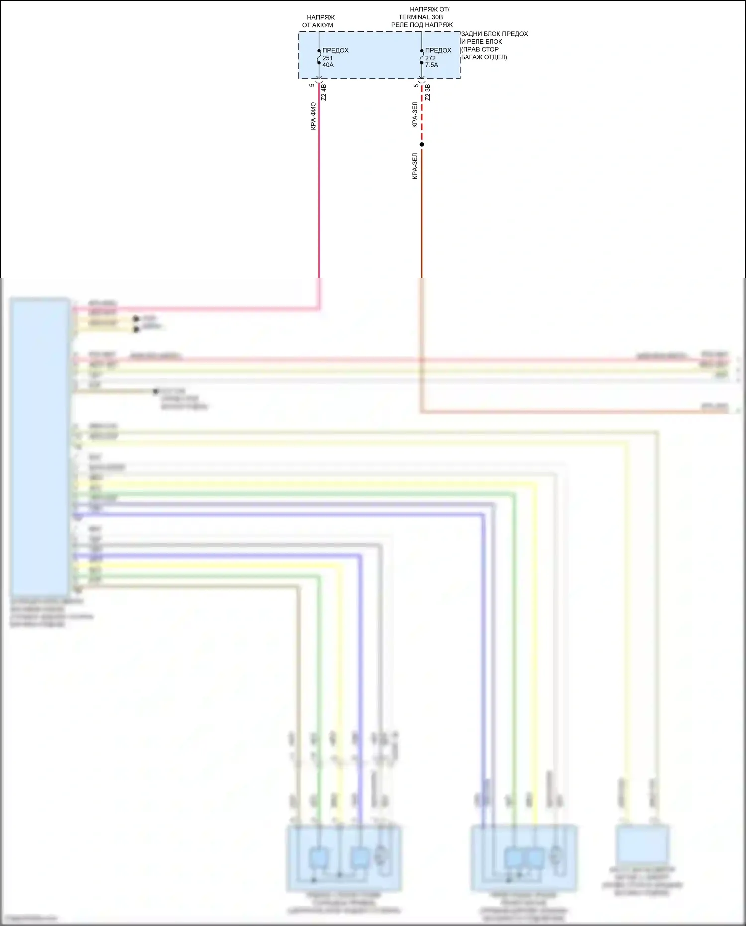 7 серия BMW G70 (2022-2024): Электросхема открытия багажника и лючка топливного бака (1 из 2) 