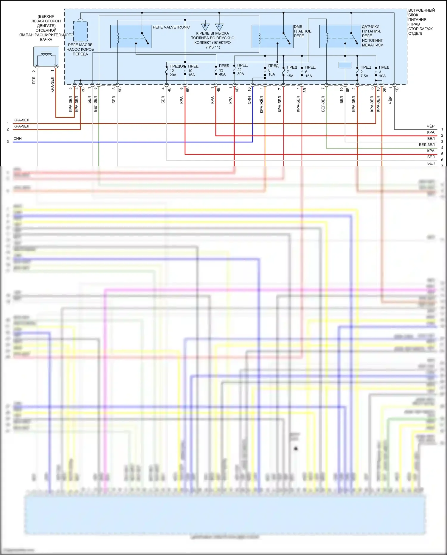 7 серия BMW G70 (2022-2024): Электросхема двигателя 3.0л турбо (5 из 11) 
