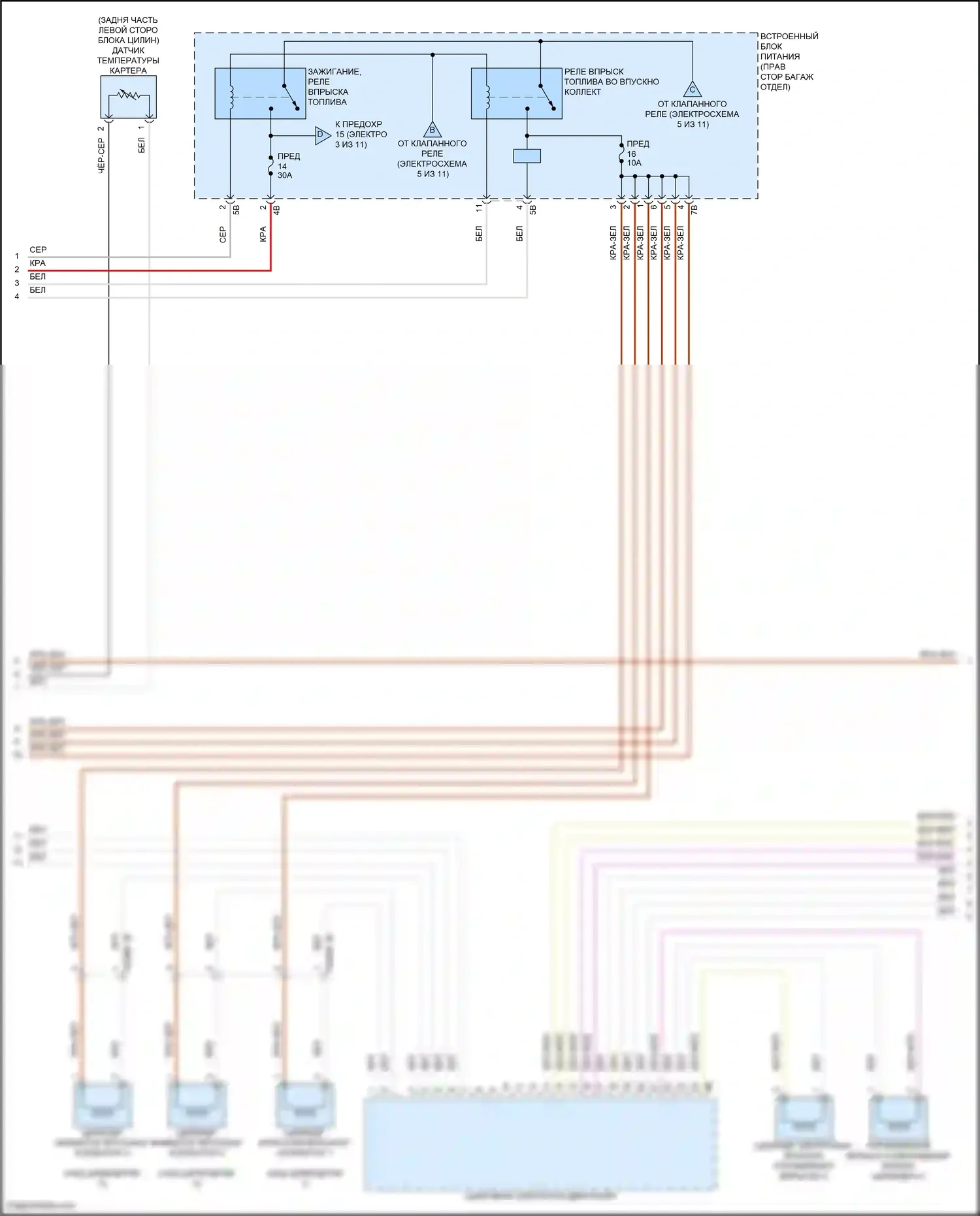 7 серия BMW G70 (2022-2024): Электросхема двигателя 3.0л турбо (7 из 11) 
