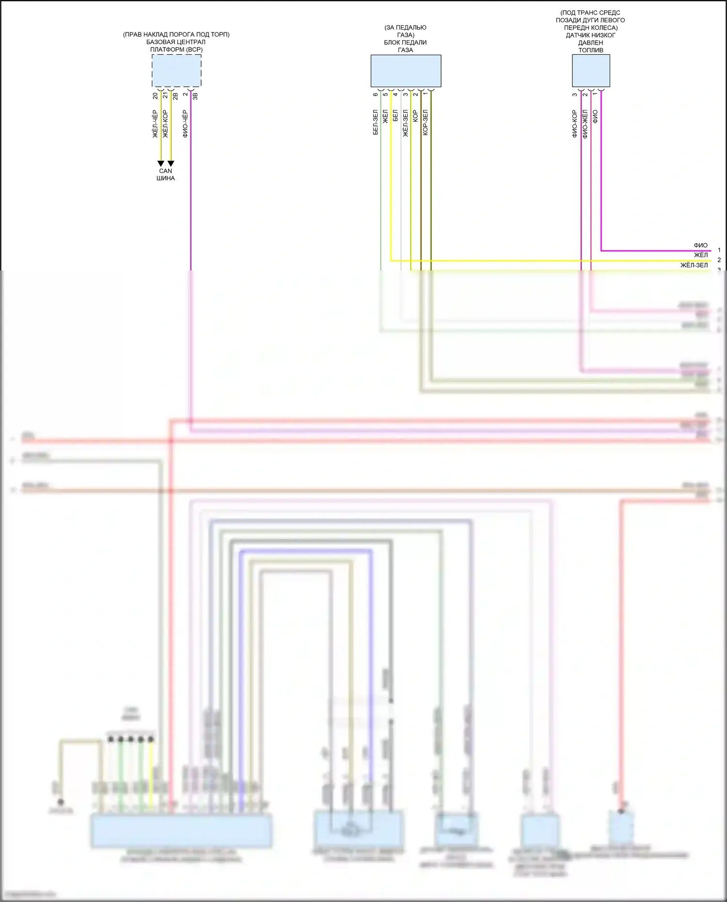 7 серия BMW G70 (2022-2024): Электросхема двигателя 3,0л турбо (10 из 11) 