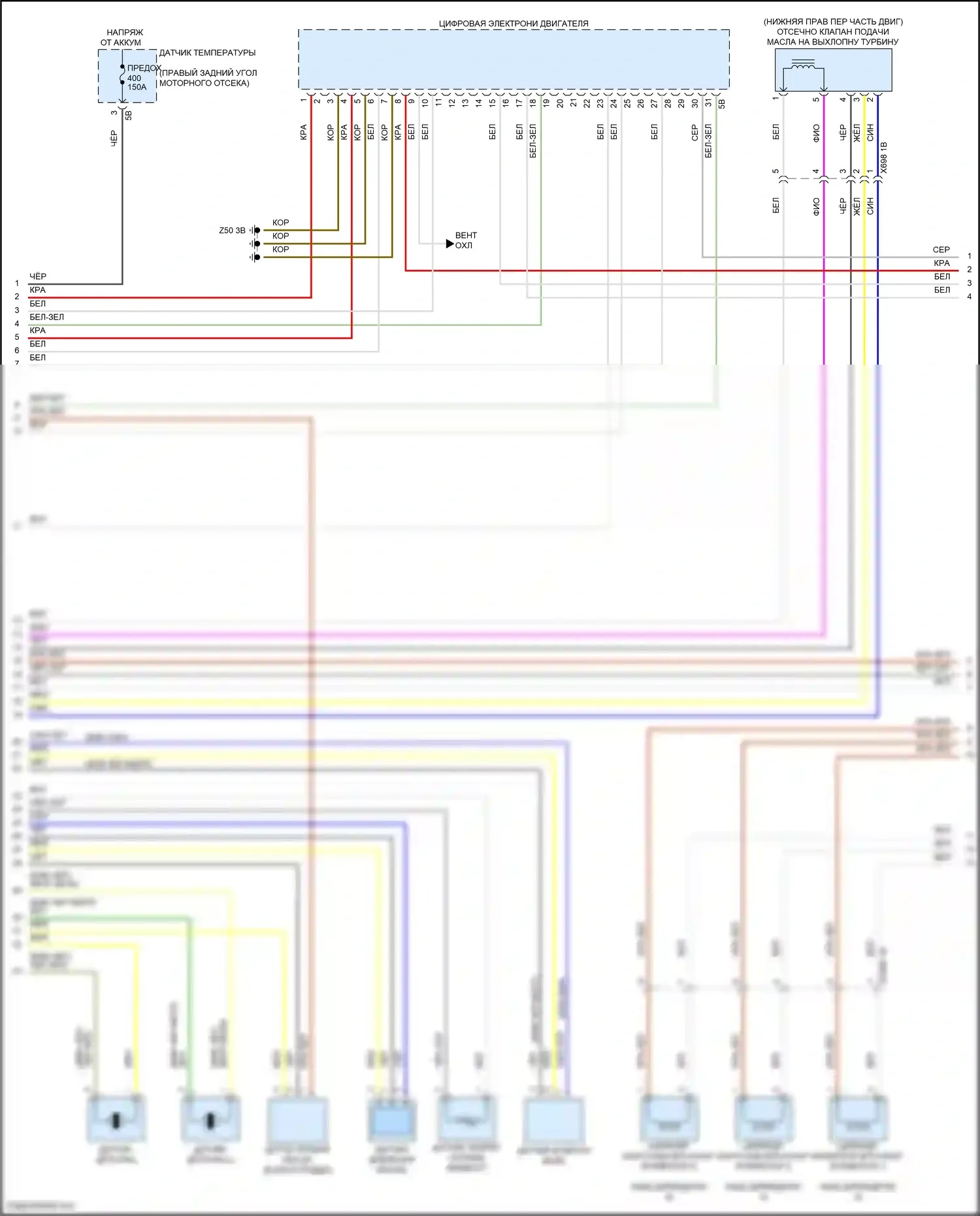 7 серия BMW G70 (2022-2024): Электросхема двигателя 3,0л турбо (6 из 11) 