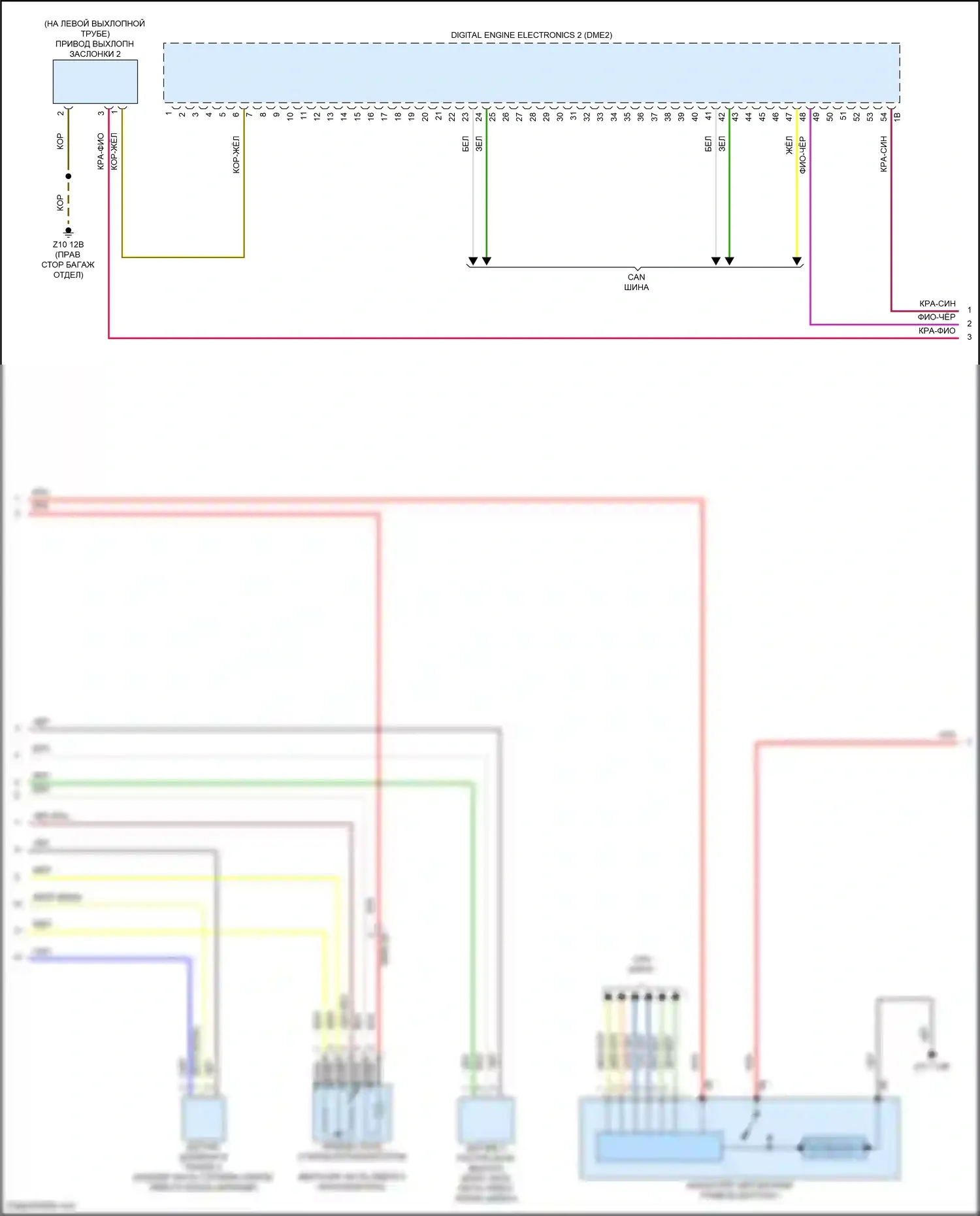 7 серия BMW G70 (2022-2024): Электросхема двигателя 4,4л турбогибрида (10 из 13) 