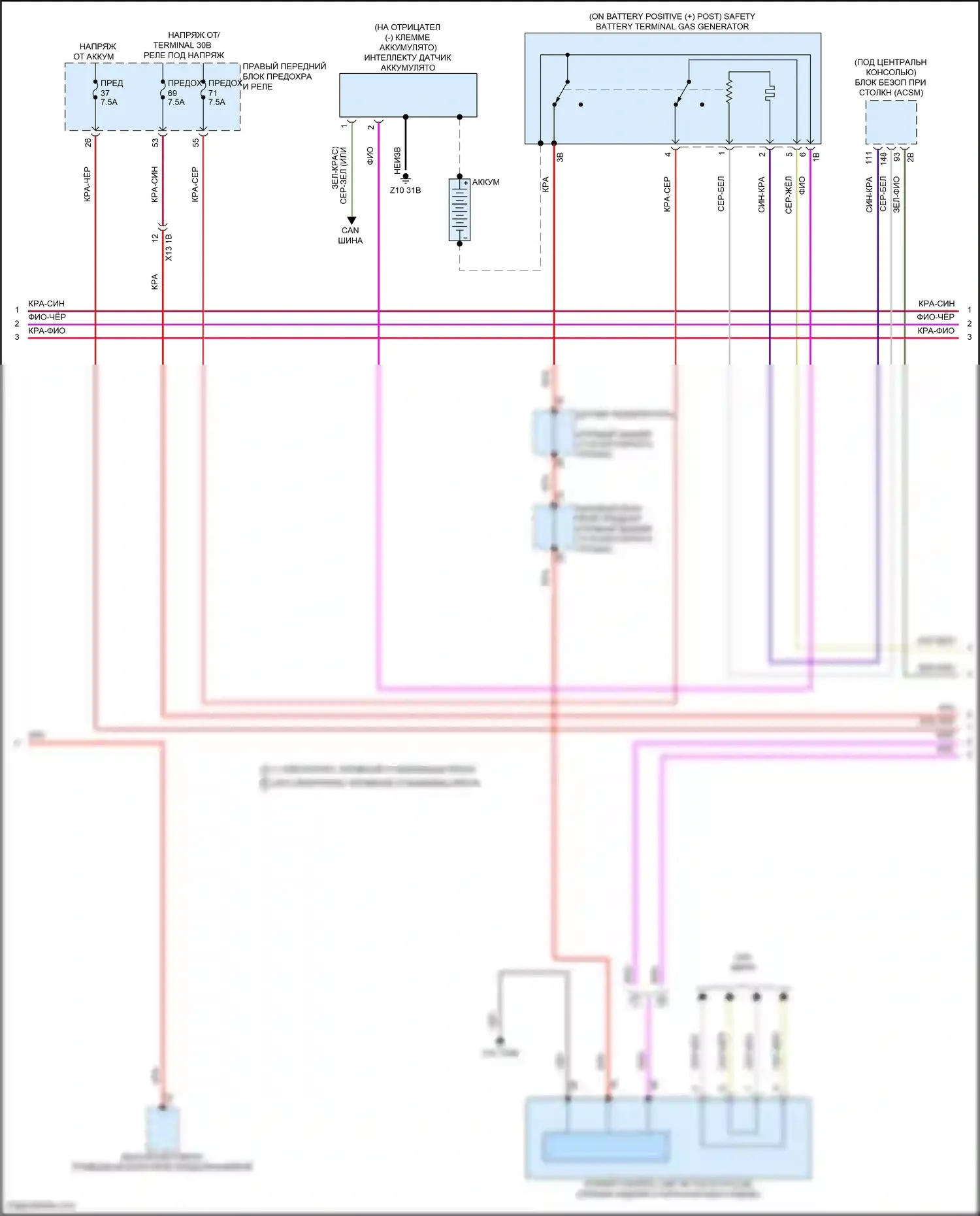 7 серия BMW G70 (2022-2024): Электросхема двигателя 4,4л турбогибрида (11 из 13) 
