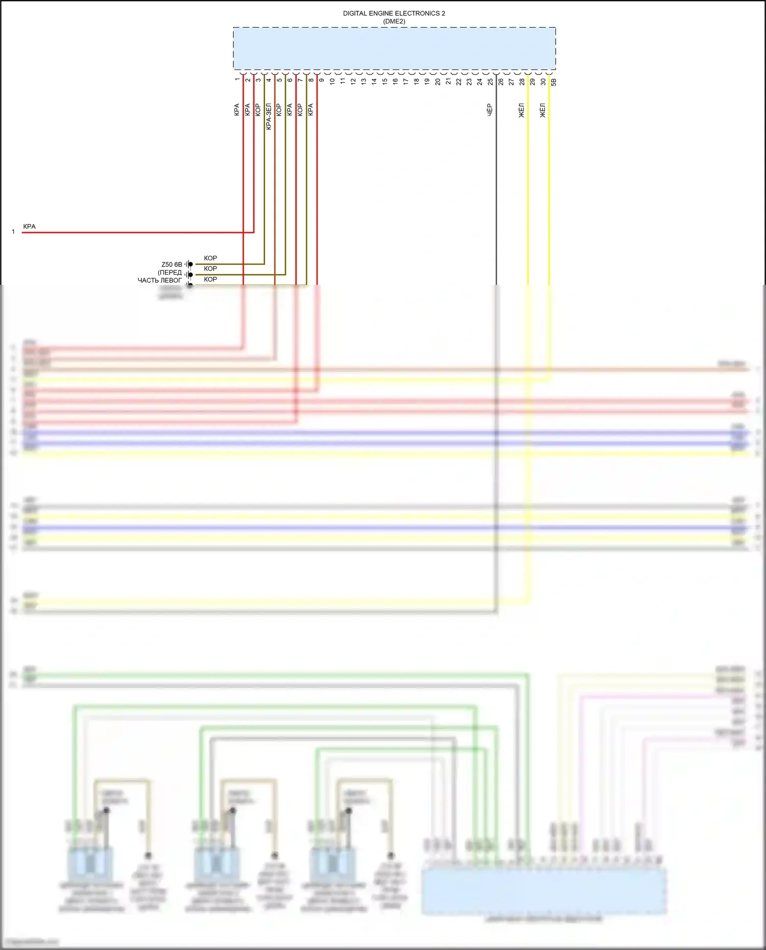 7 серия BMW G70 (2022-2024): Электросхема двигателя 4,4л турбогибрида (5 из 13) 