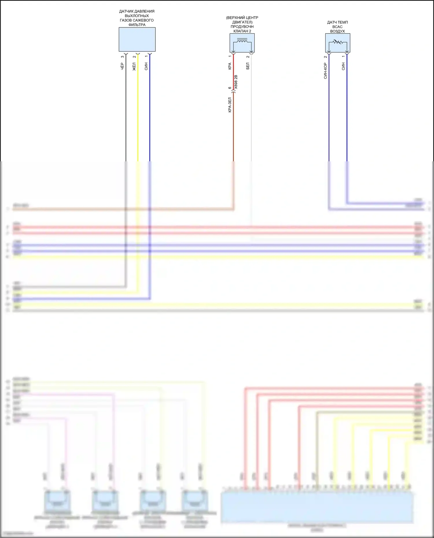 7 серия BMW G70 (2022-2024): Электросхема двигателя 4,4л турбогибрида (6 из 13) 