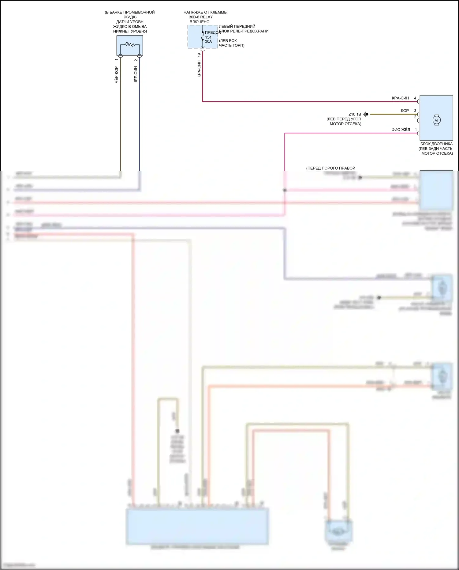7 серия BMW G70 (2022-2024): Дворники и омыватели электросхема (2 из 2) 