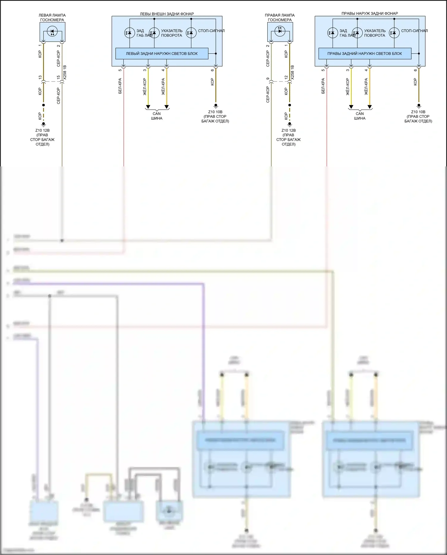 7 серия BMW G70 (2022-2024): Электросхема фар и фонарей (2 из 2) 