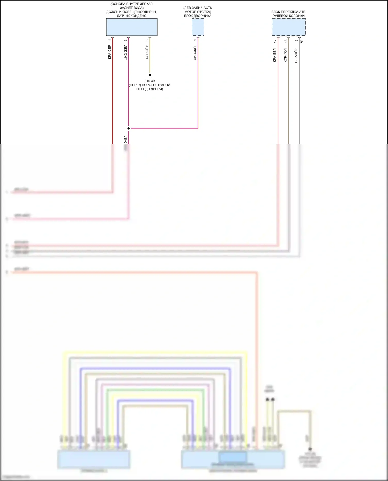 7 серия BMW G70 (2022-2024): Электросхема фар (2 из 2) 