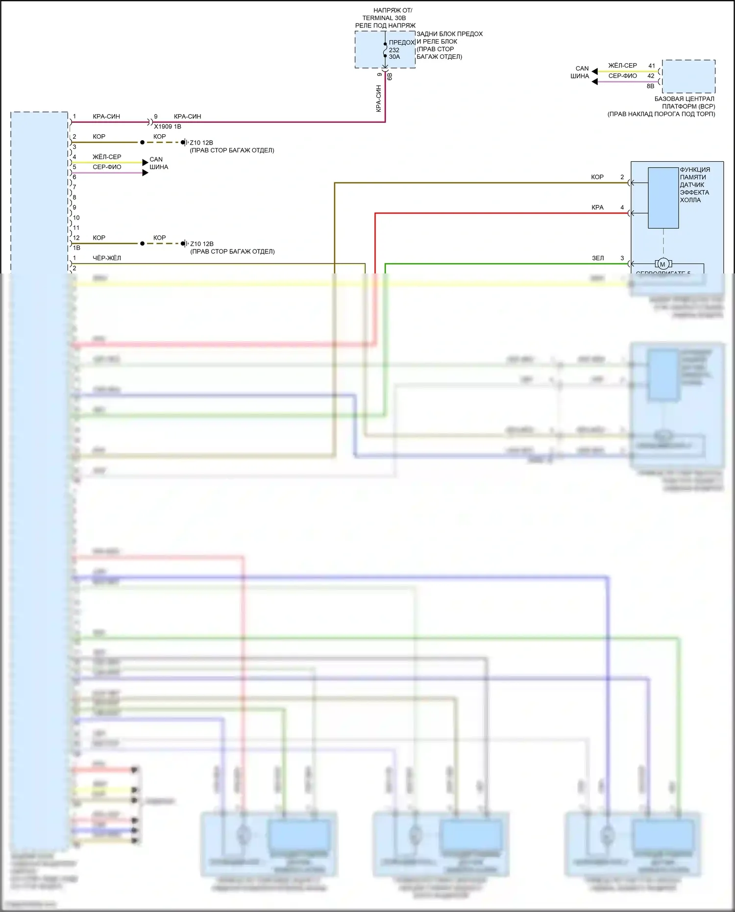7 серия BMW G70 (2022-2024): Электросхема левого запоминающего устройства заднего сиденья 