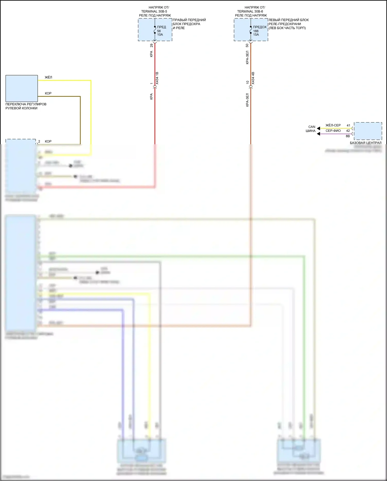 7 серия BMW G70 (2022-2024): Электросхема памяти рулевой колонки 