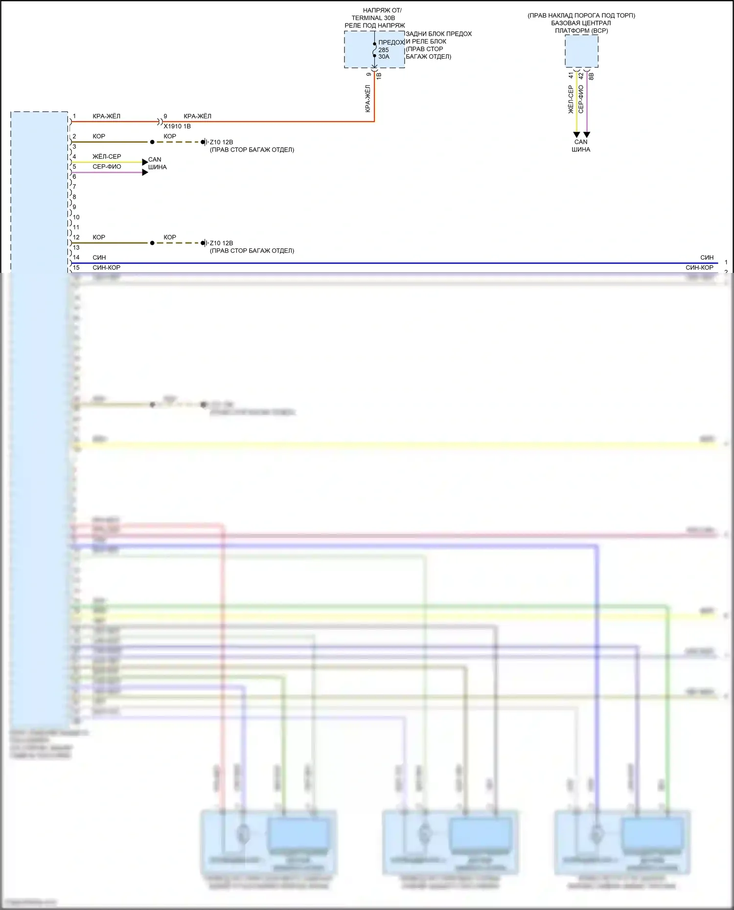 7 серия BMW G70 (2022-2024): Электросхема правой памяти заднего сиденья (1 из 2) 