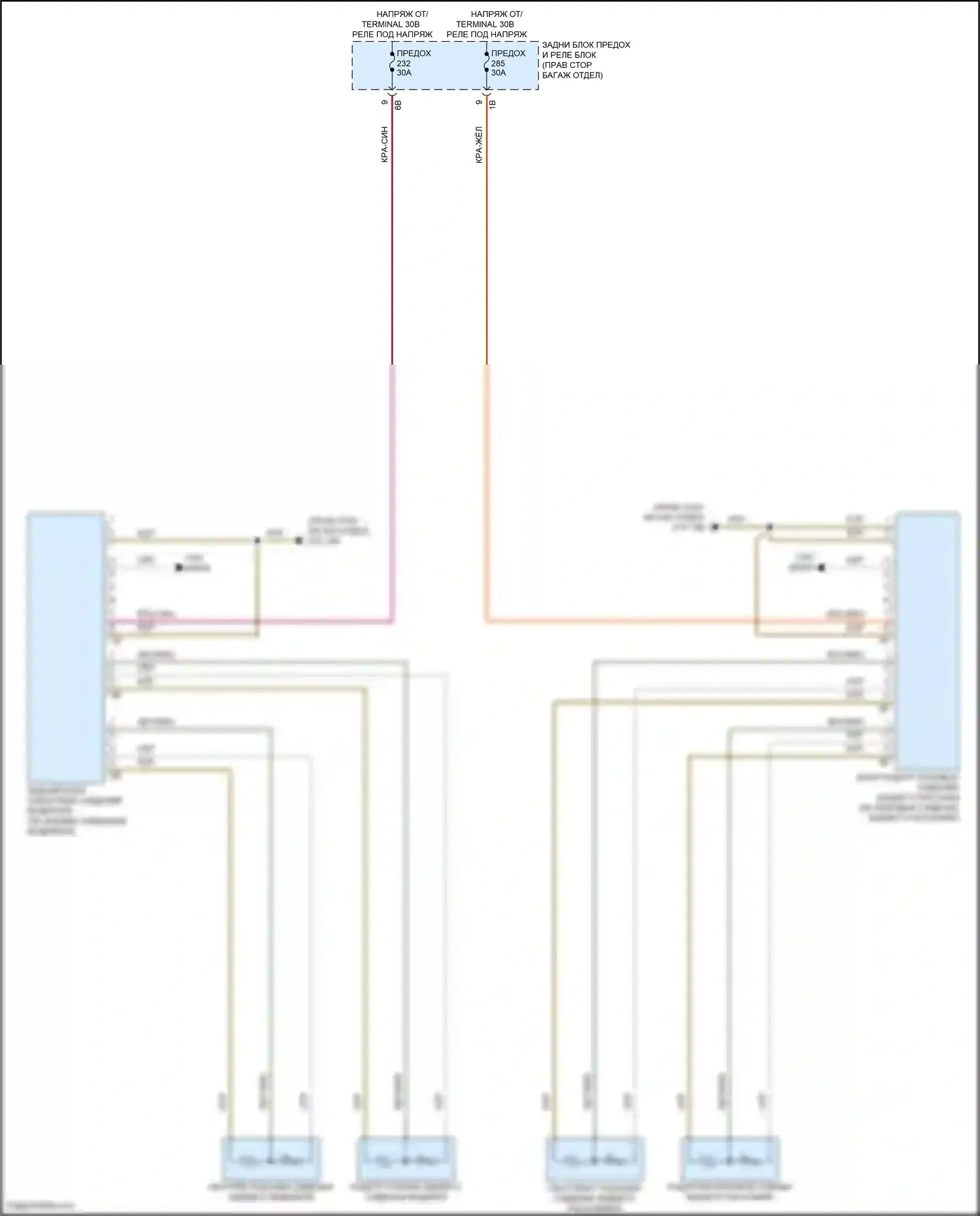 7 серия BMW G70 (2022-2024): Электросхема задних обогреваемых сидений, без памяти 