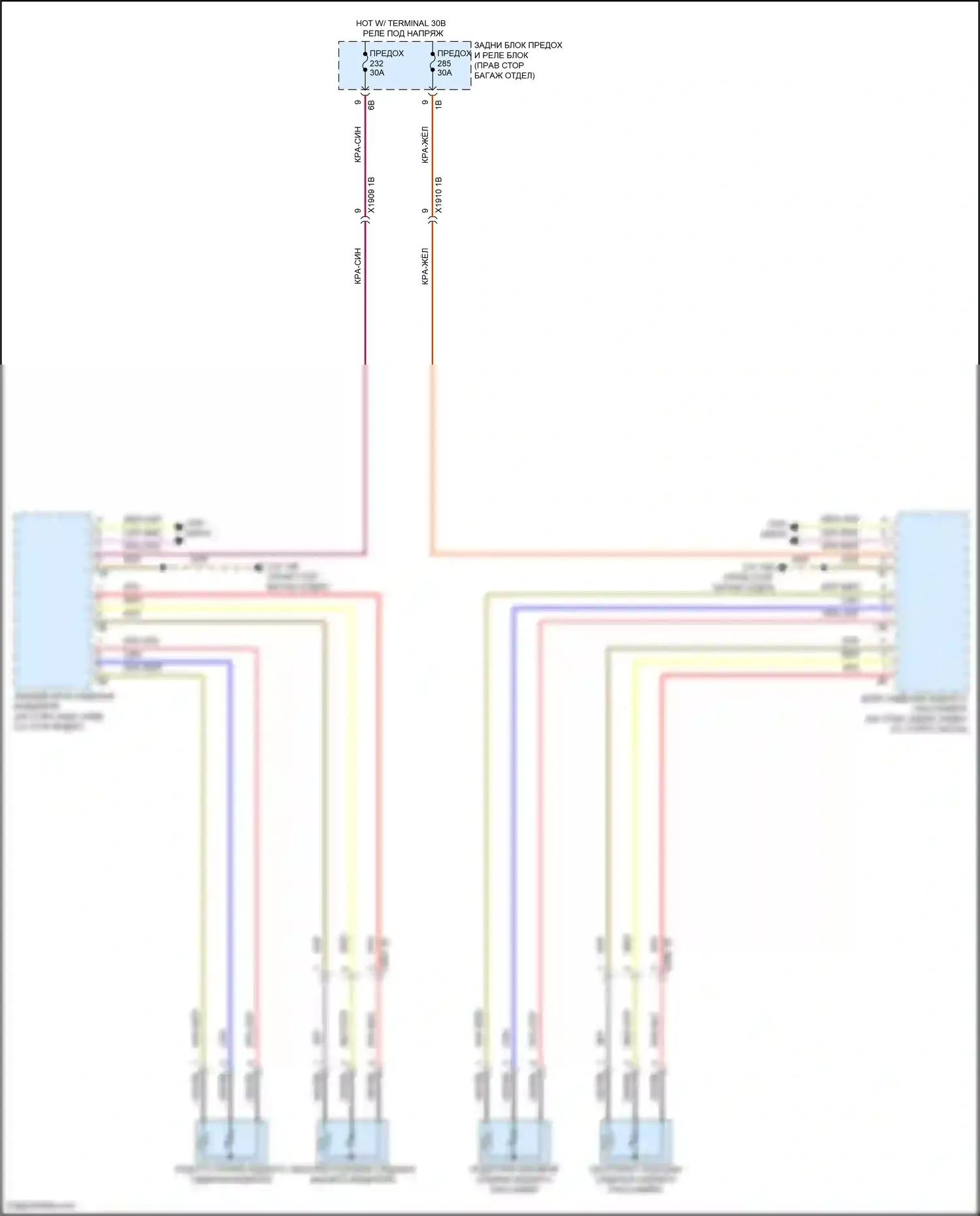 7 серия BMW G70 (2022-2024): Электросхема задних обогреваемых сидений, с памятью 