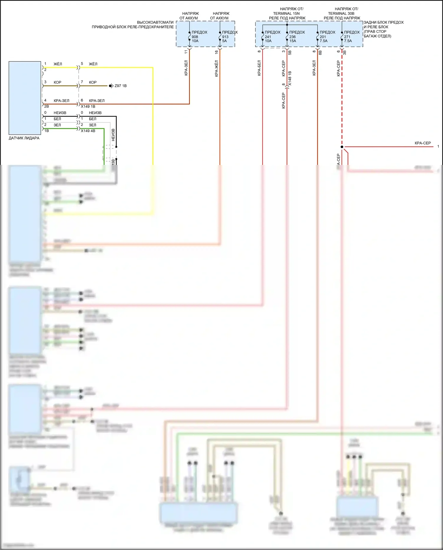 7 серия BMW G70 (2022-2024): Электросхема помощи водителю (1 из 2) 