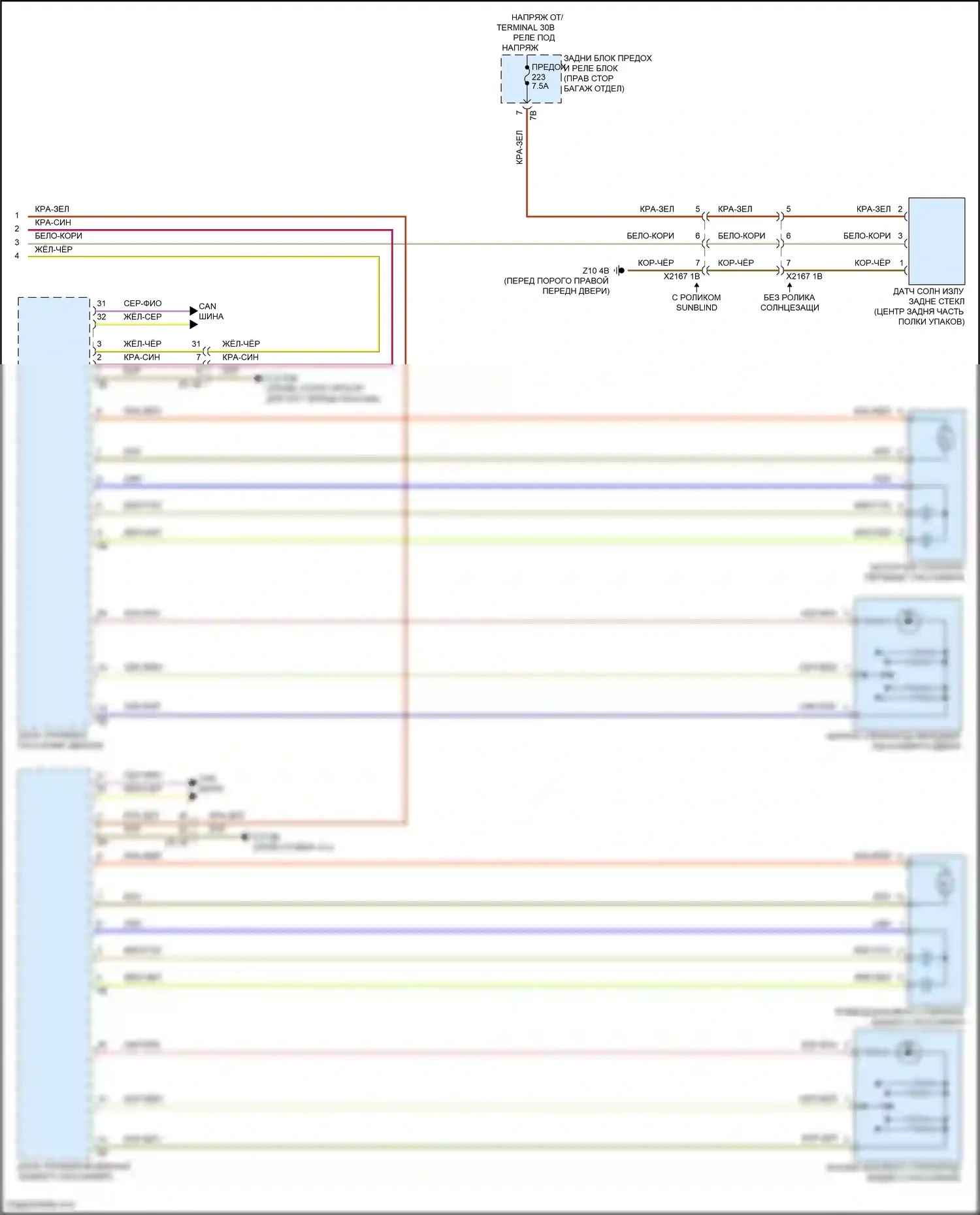 7 серия BMW G70 (2022-2024): Электросхема стеклоподъемников (2 из 2) 