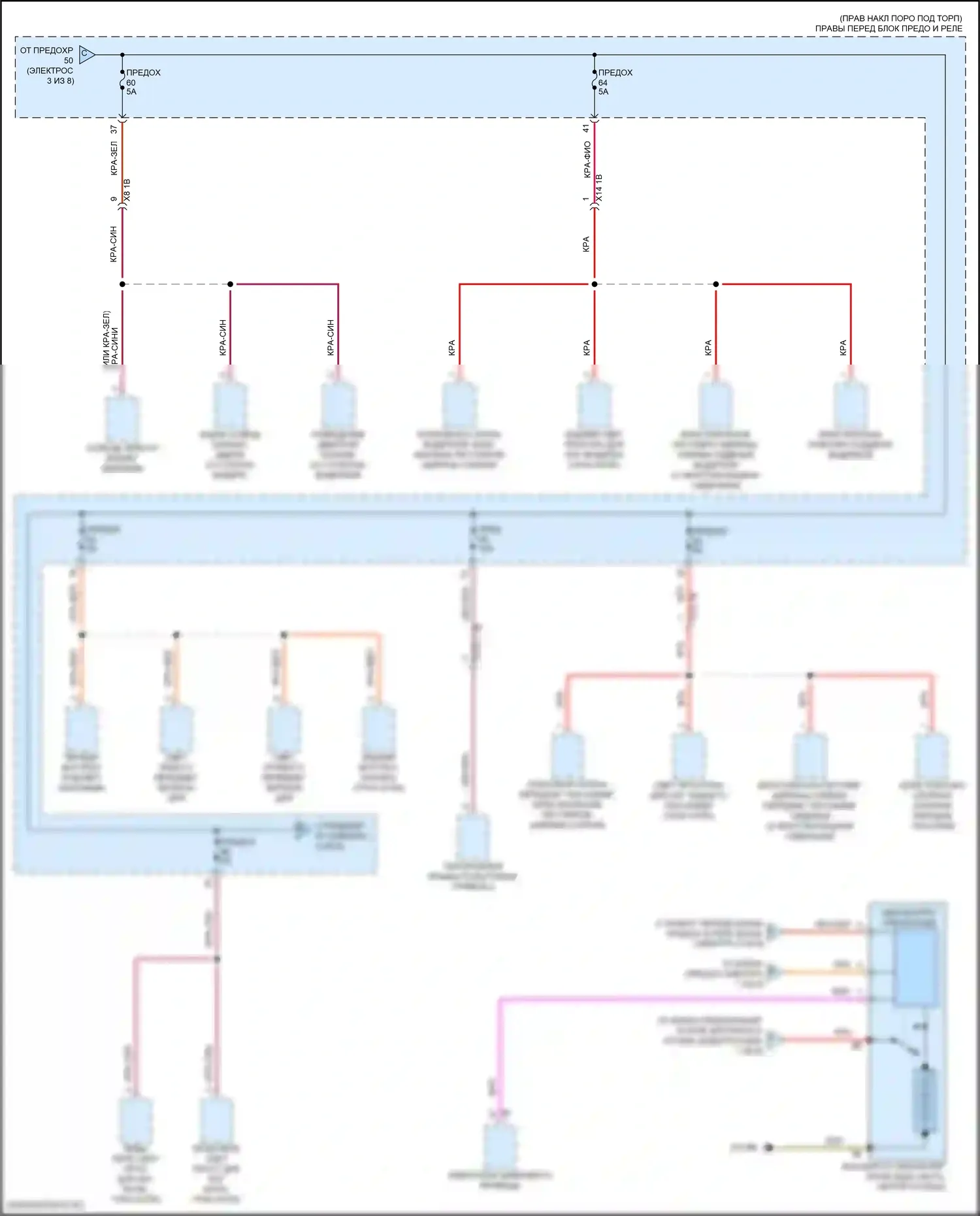 8 серия Gran Coupe BMW G16 рестайлинг (2022-2024): Электросхема блока предохранителей реле (4 из 8) 