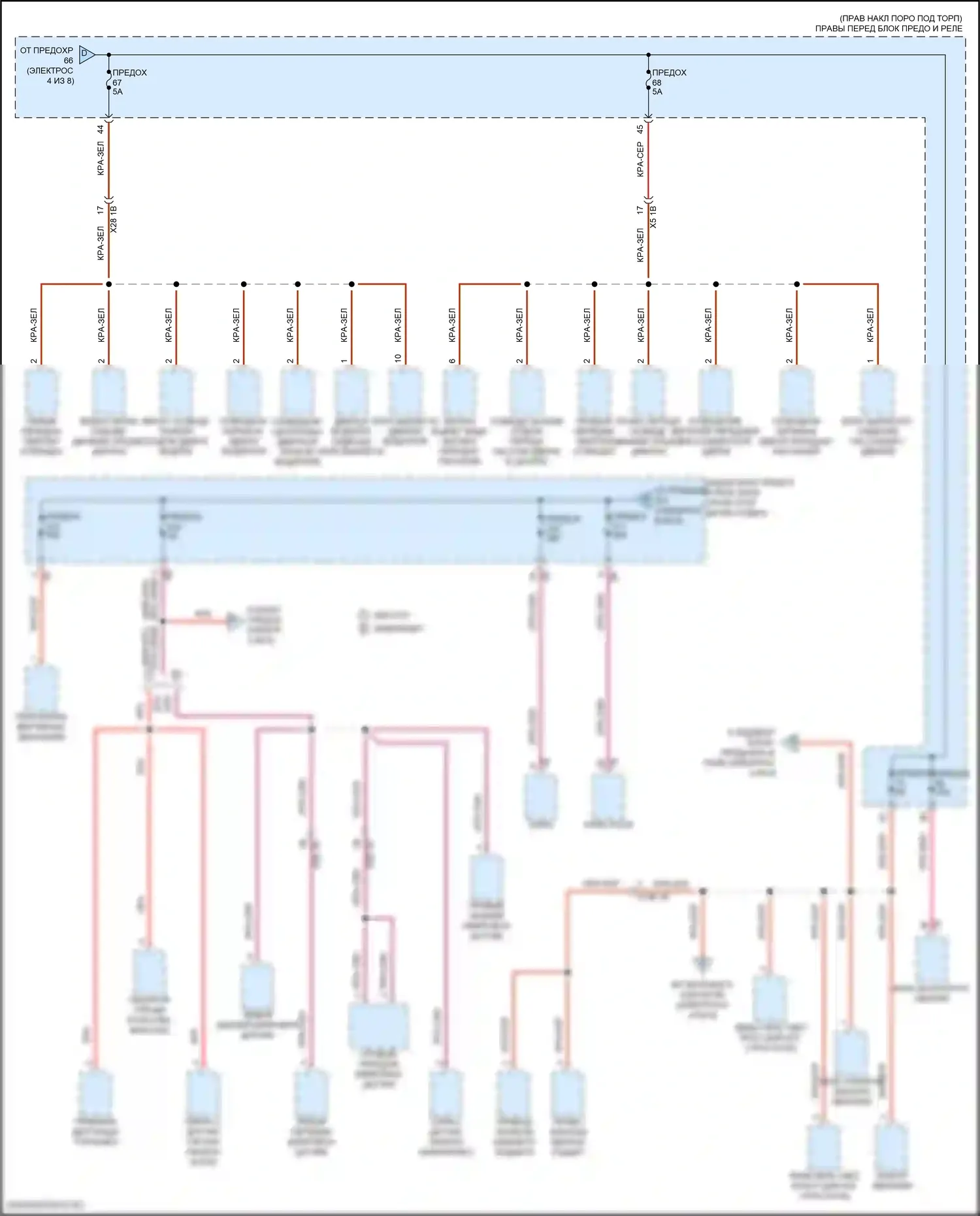 8 серия Gran Coupe BMW G16 рестайлинг (2022-2024): Электросхема блока предохранителей реле (5 из 8) 