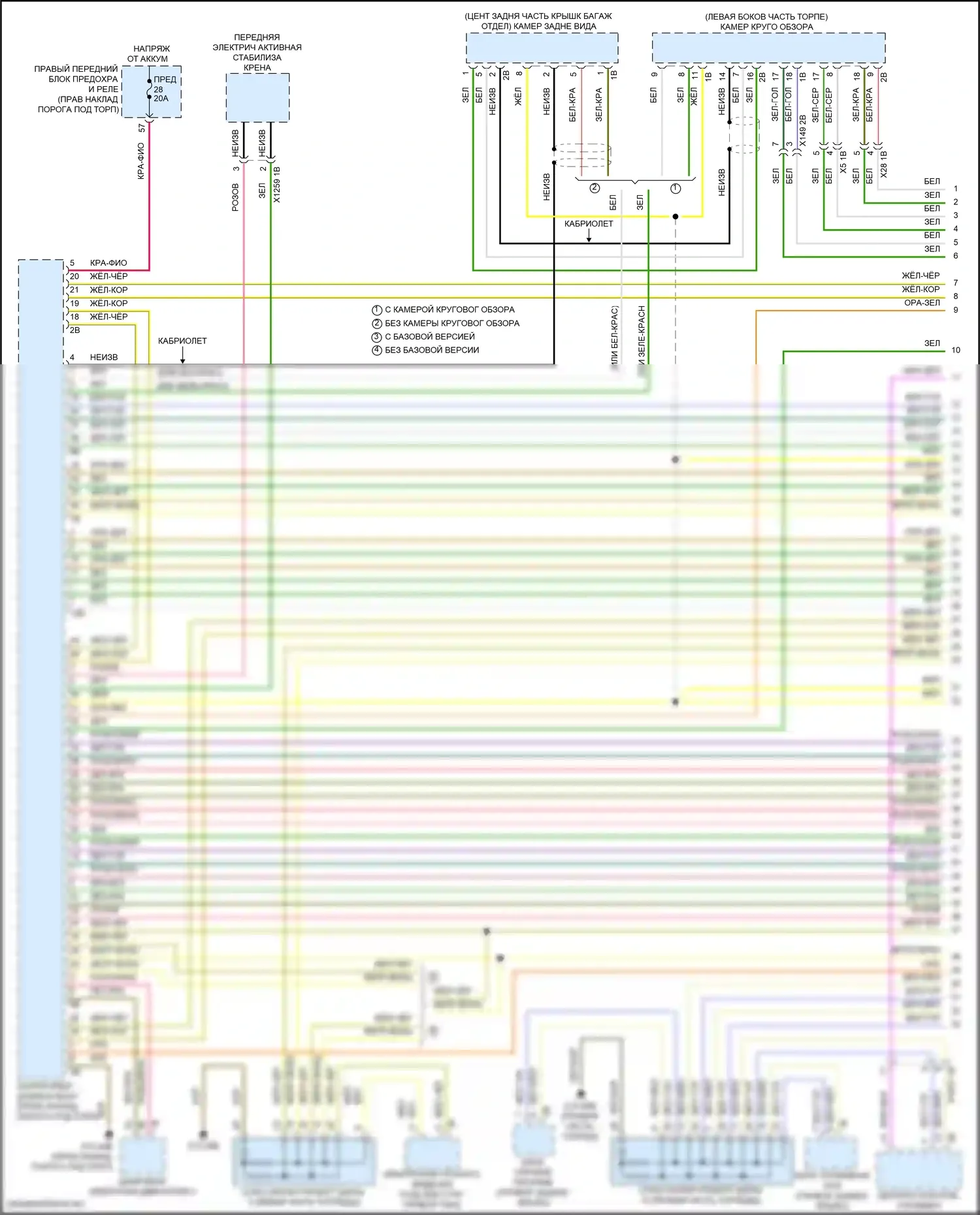8 серия Gran Coupe BMW G16 рестайлинг (2022-2024): Электросхема шины высокого/низкого уровня (1 из 8) 