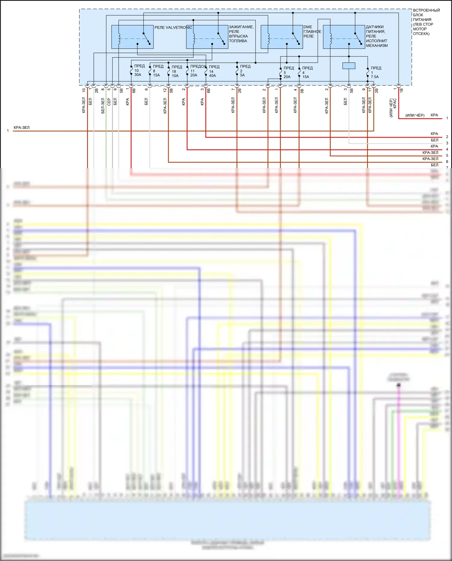 8 серия Gran Coupe BMW G16 рестайлинг (2022-2024): Электросхема двигателя 3,0л турбо (3 из 6) 